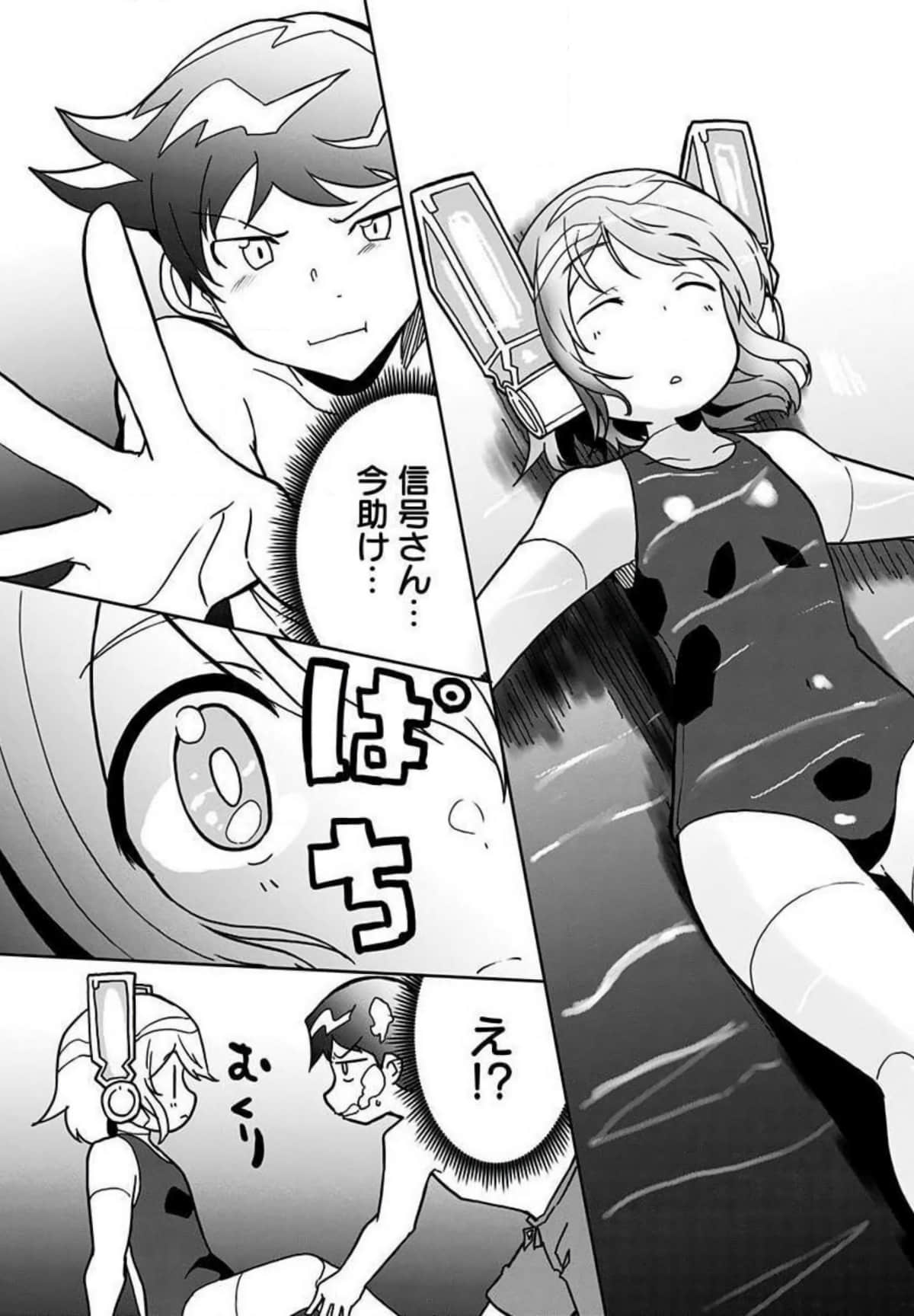 Page 158