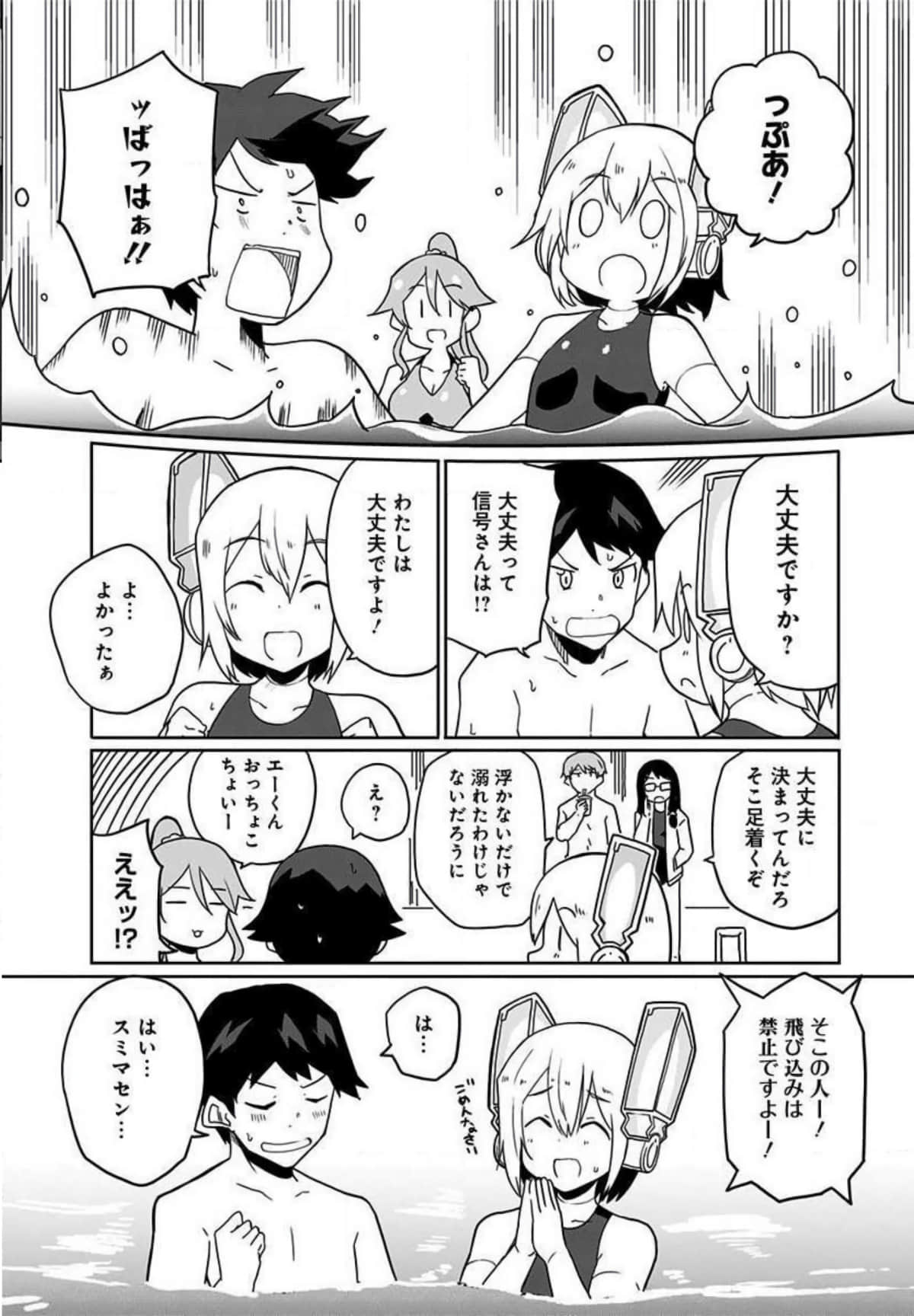 Page 159