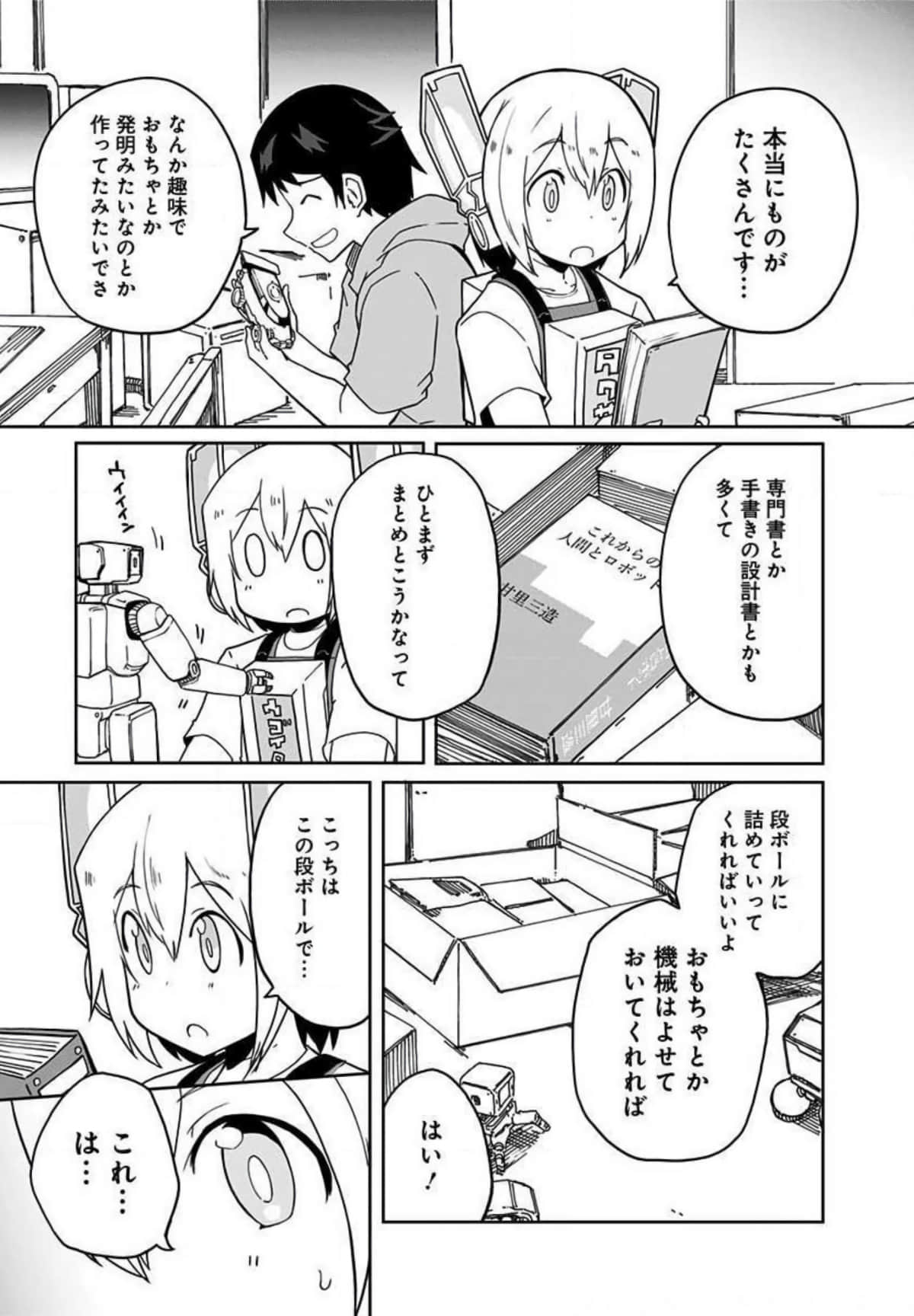 Page 162