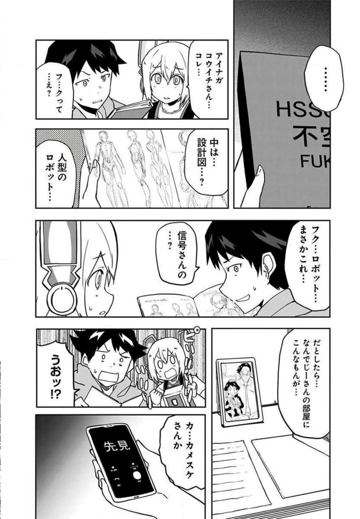 Page 165