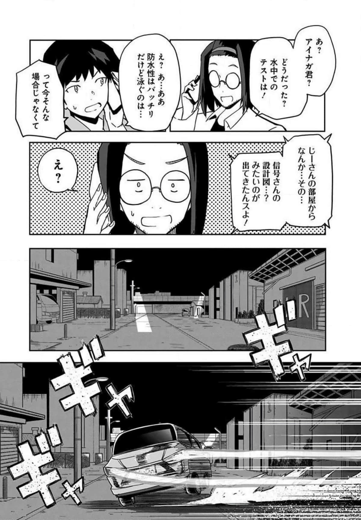 Page 166