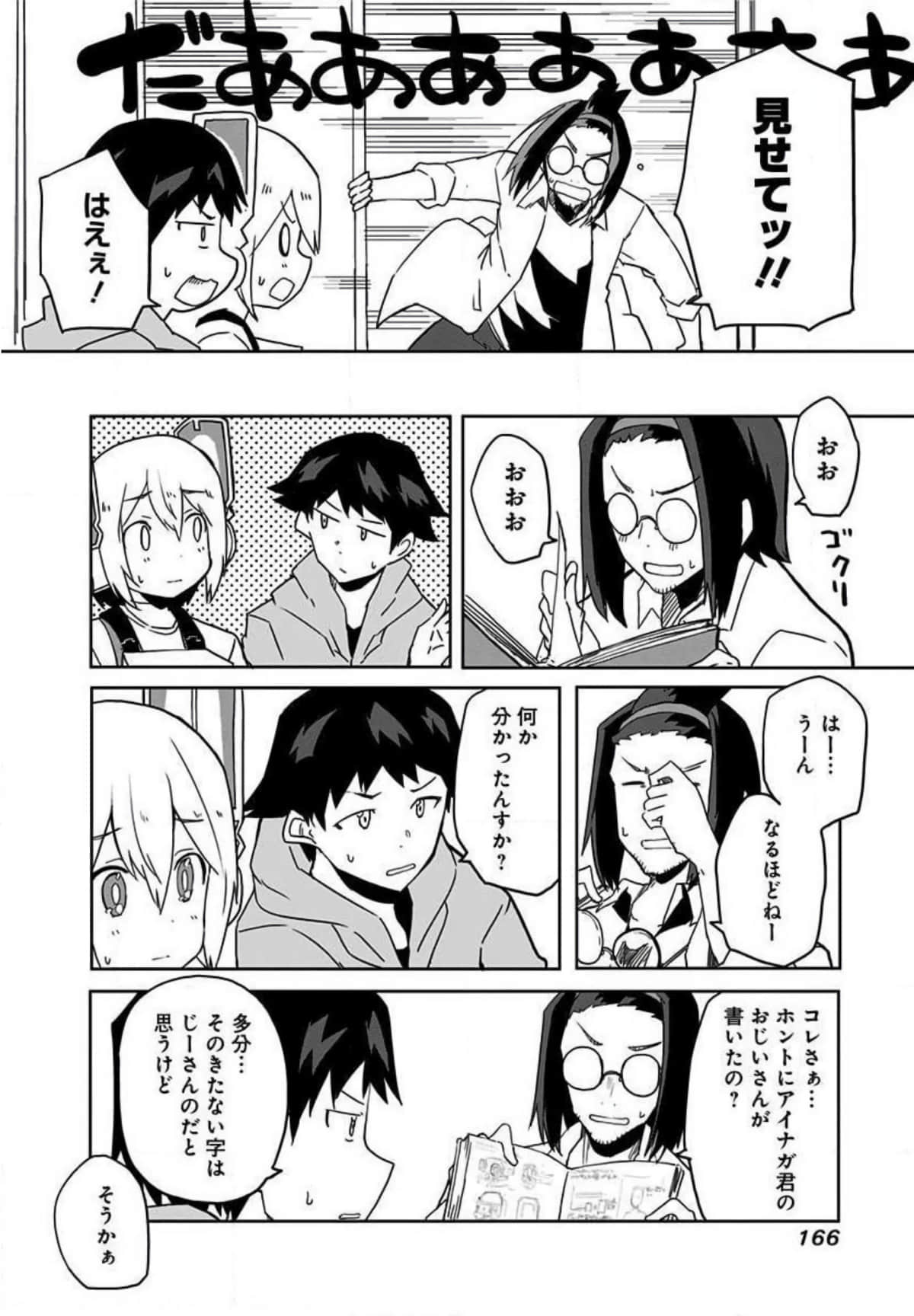 Page 167