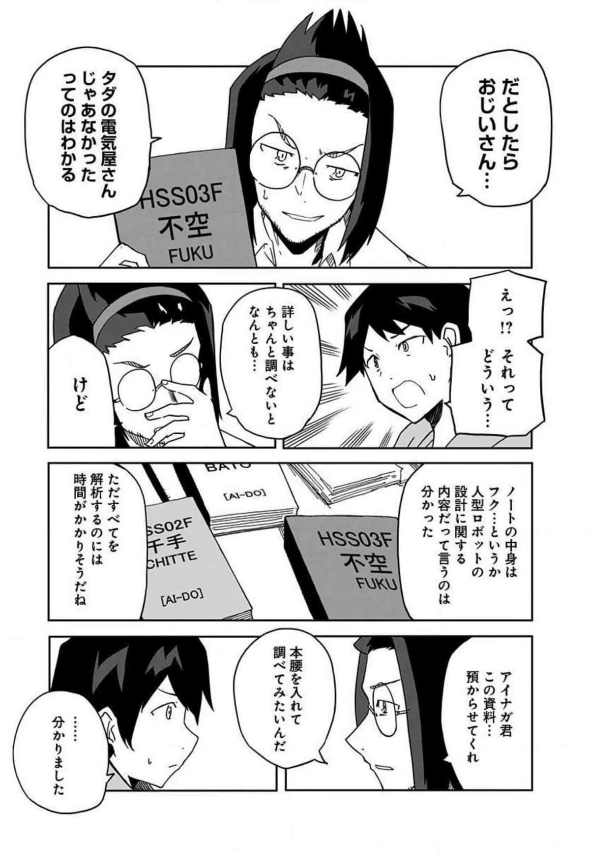 Page 168