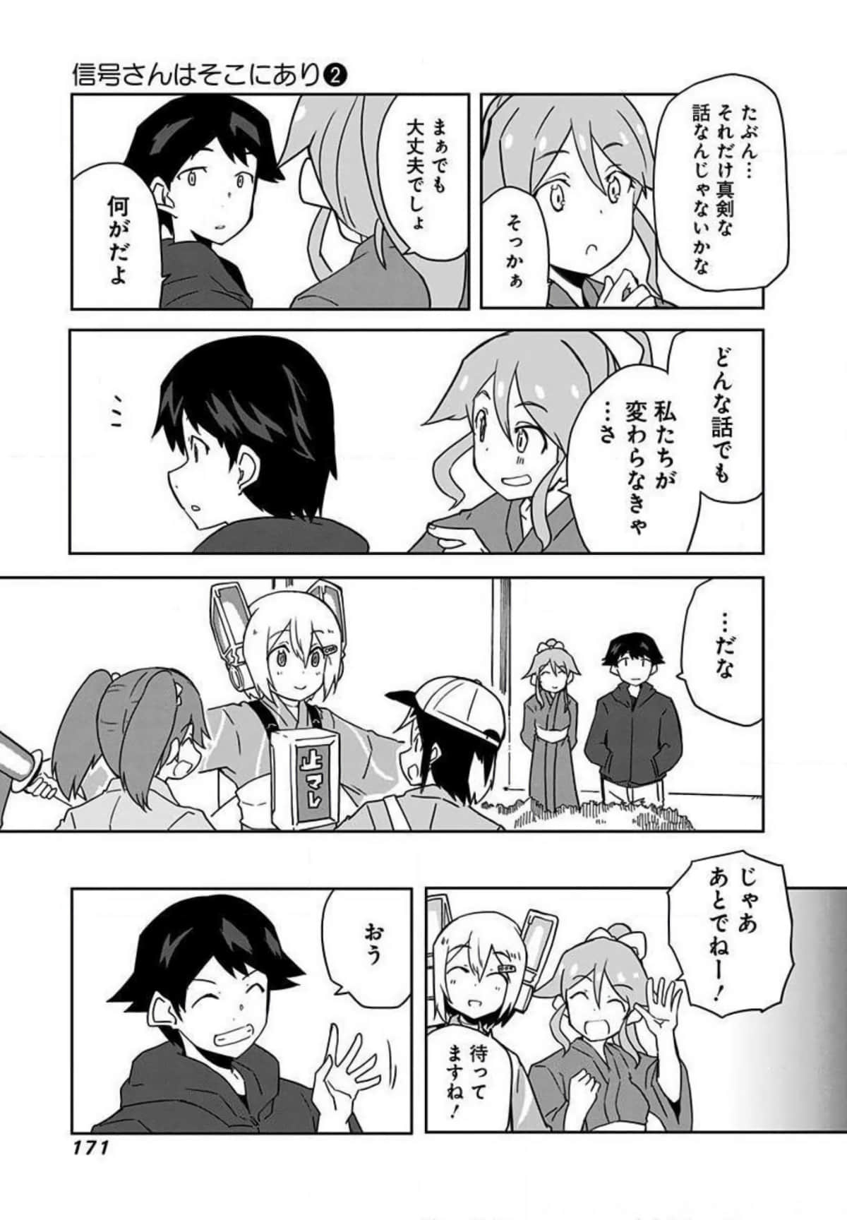 Page 172