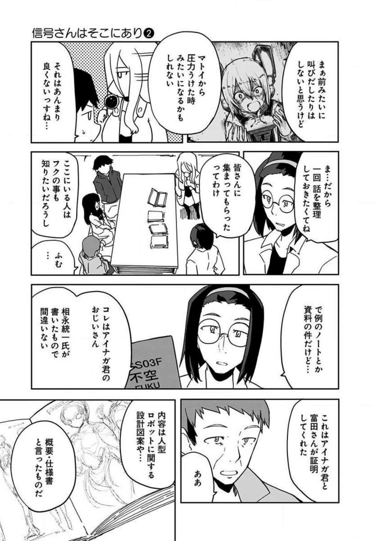 Page 174