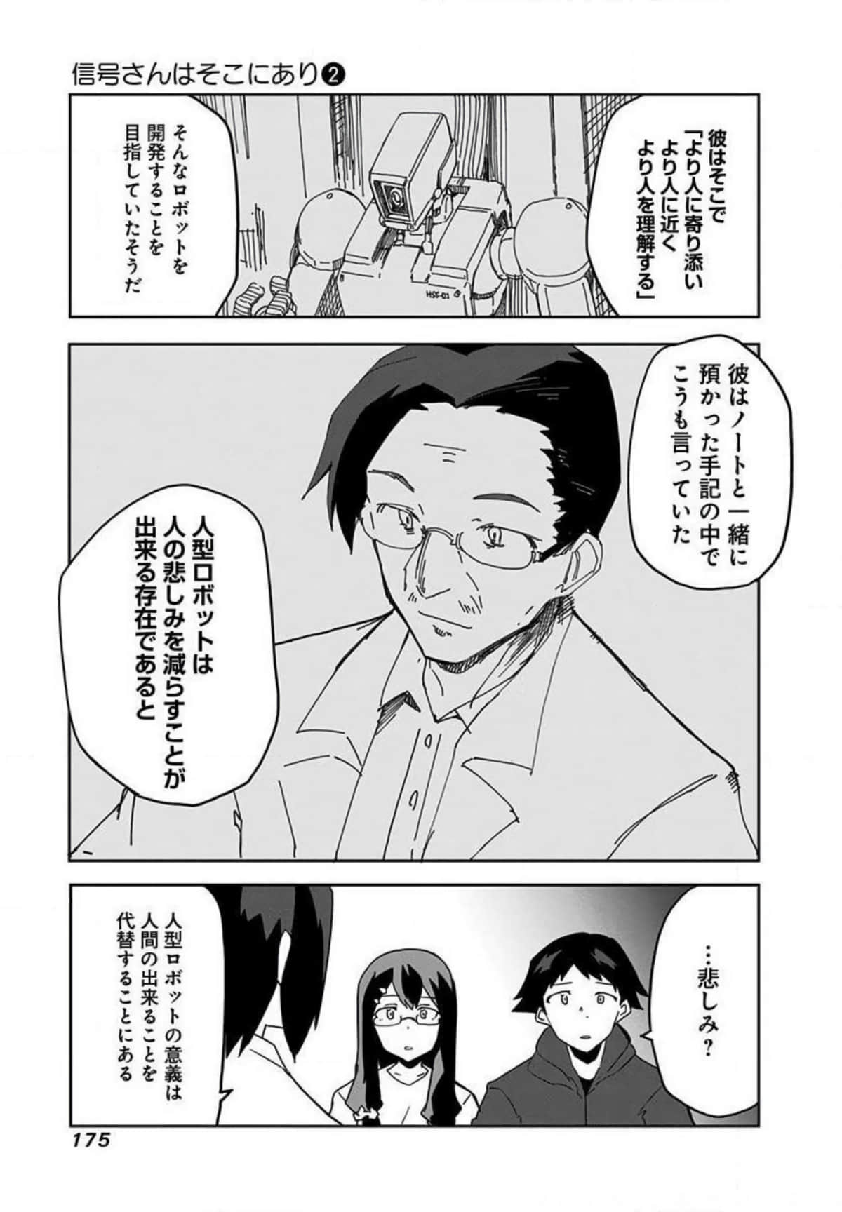 Page 176