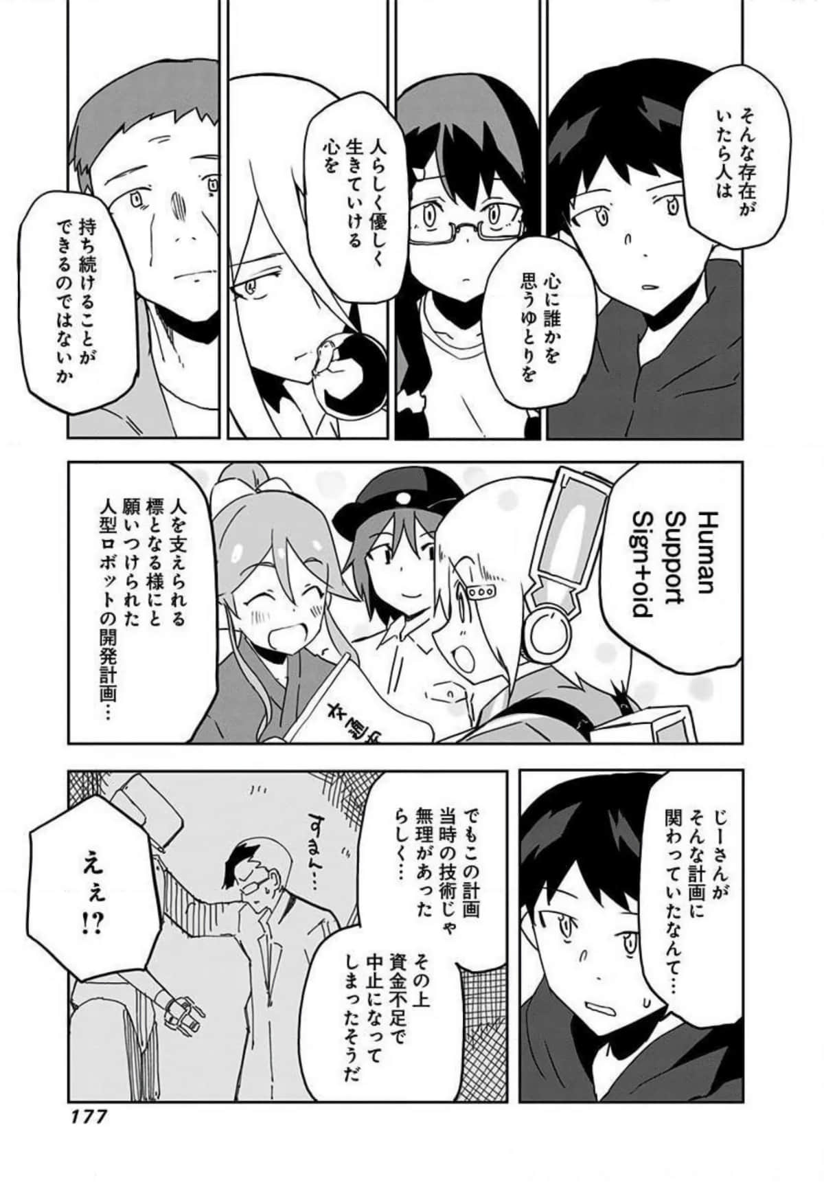Page 178