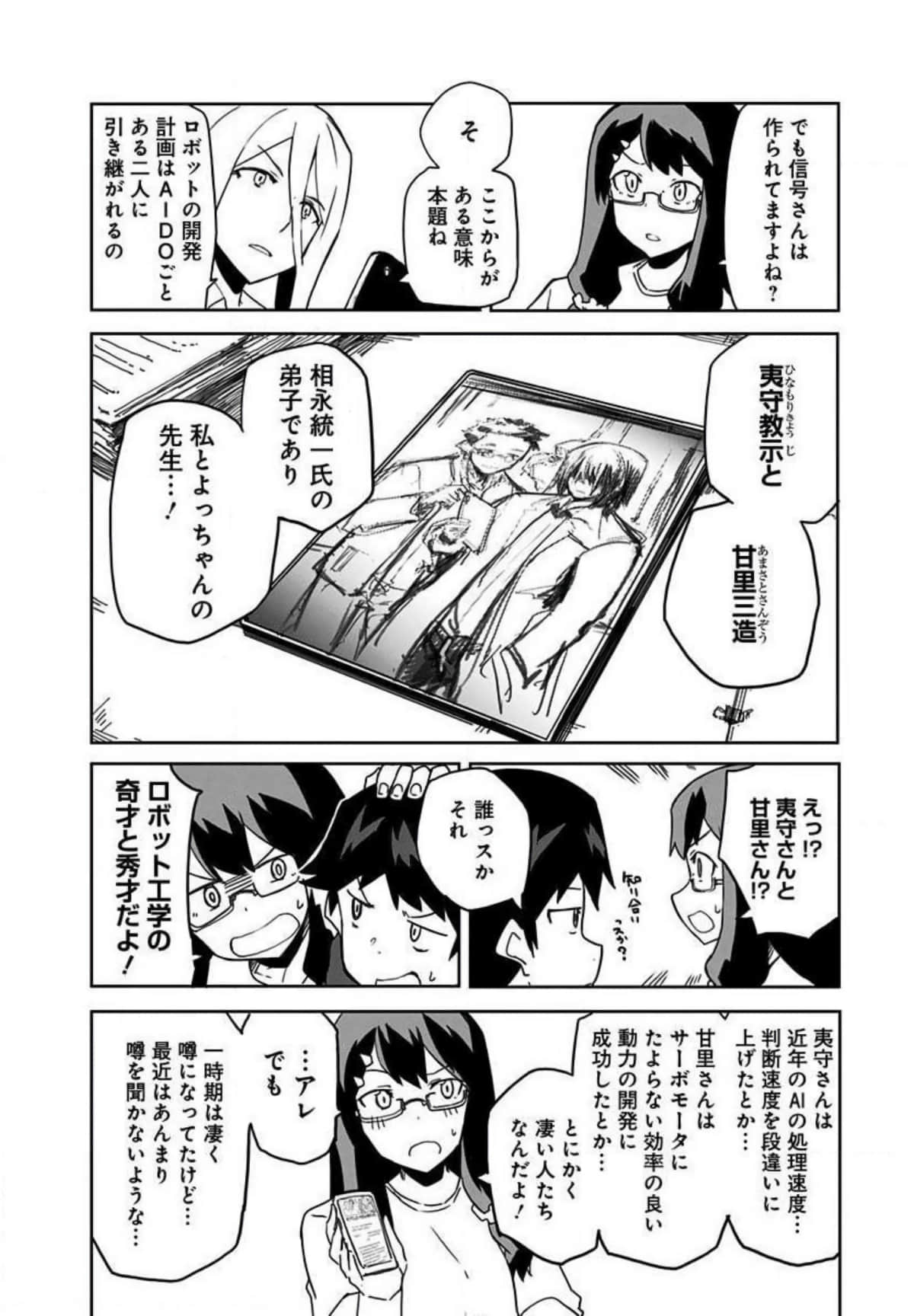 Page 179