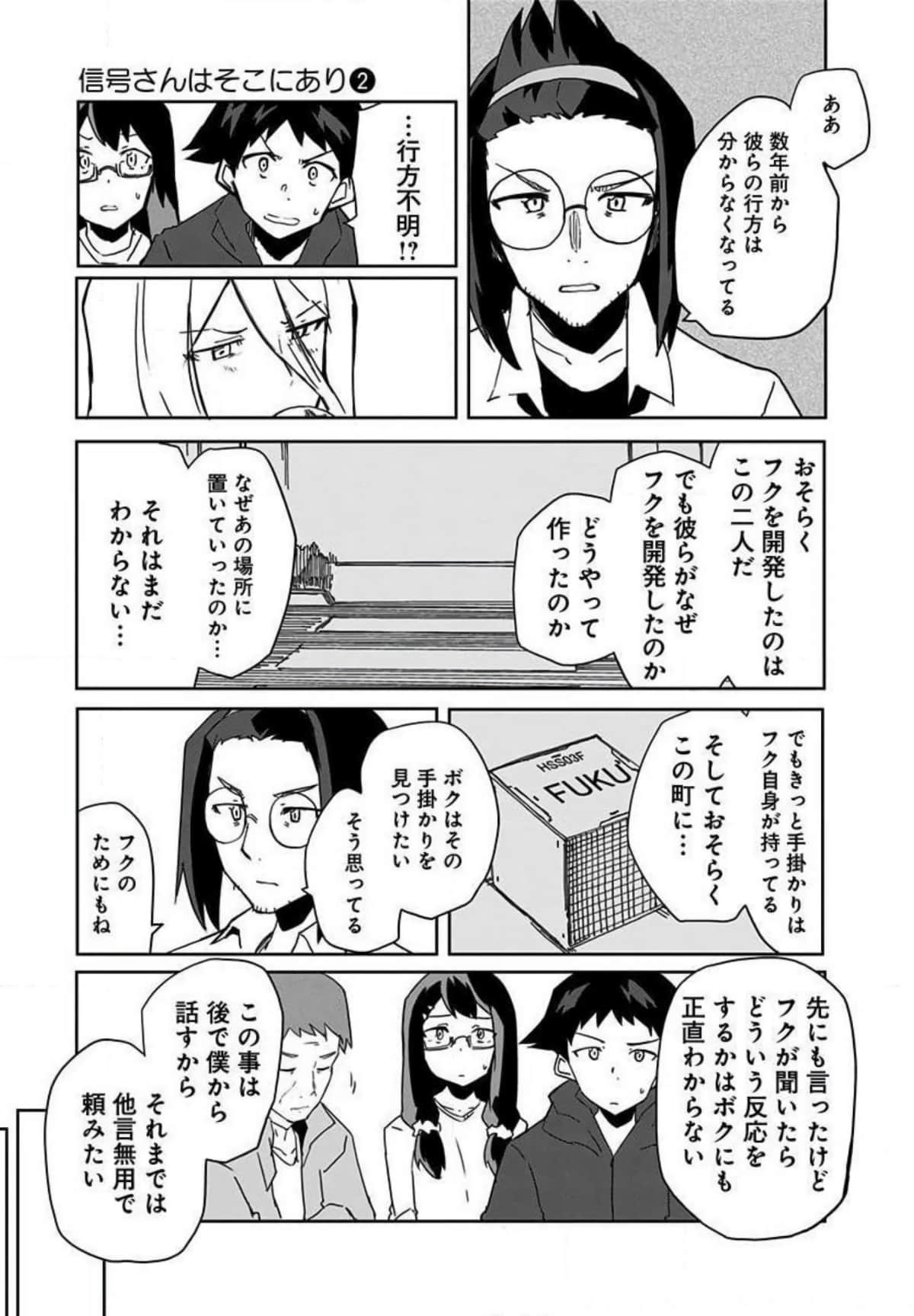 Page 180