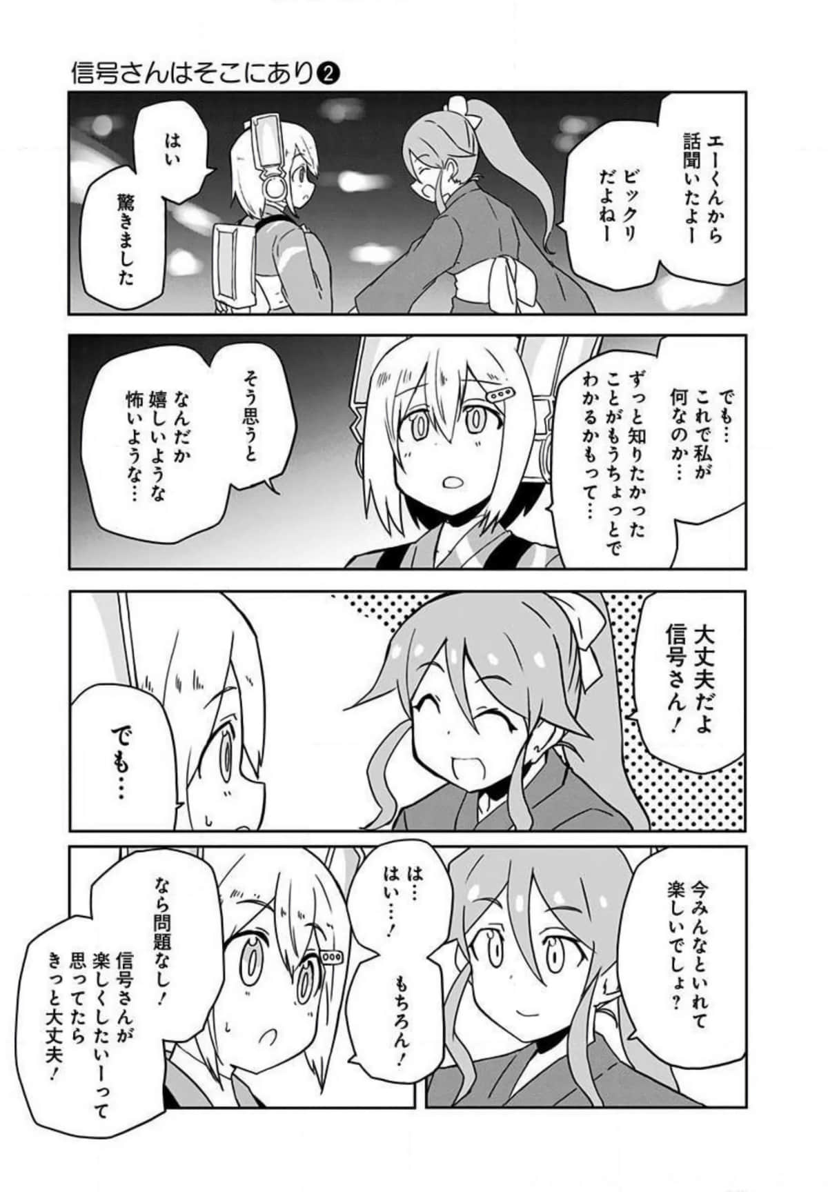 Page 182