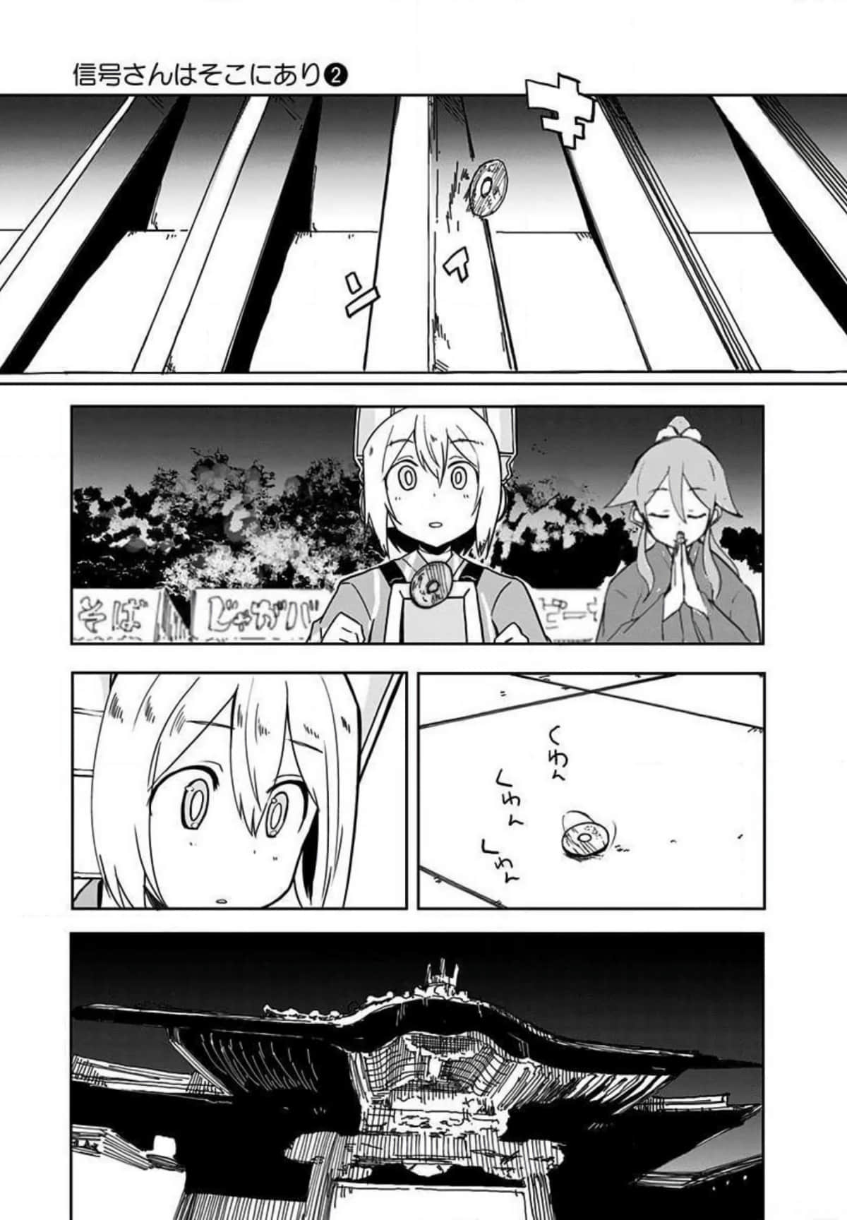 Page 184