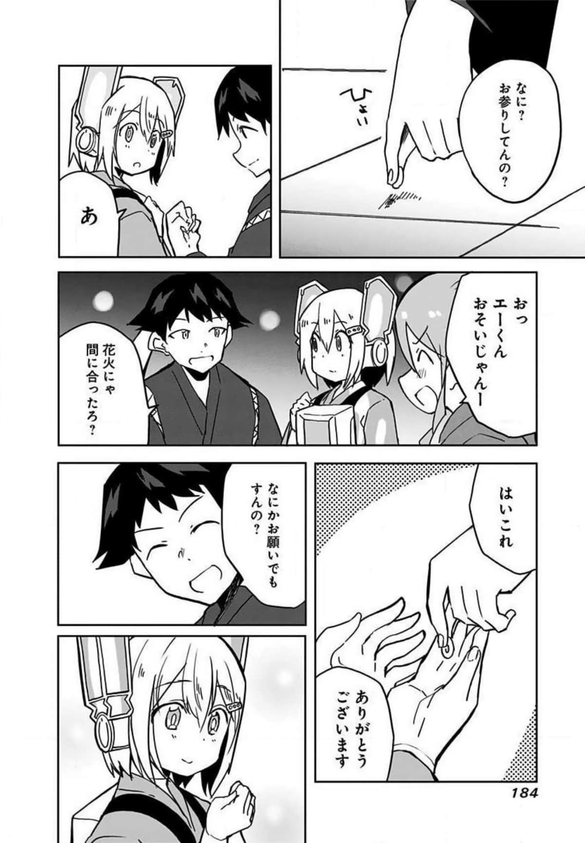 Page 185