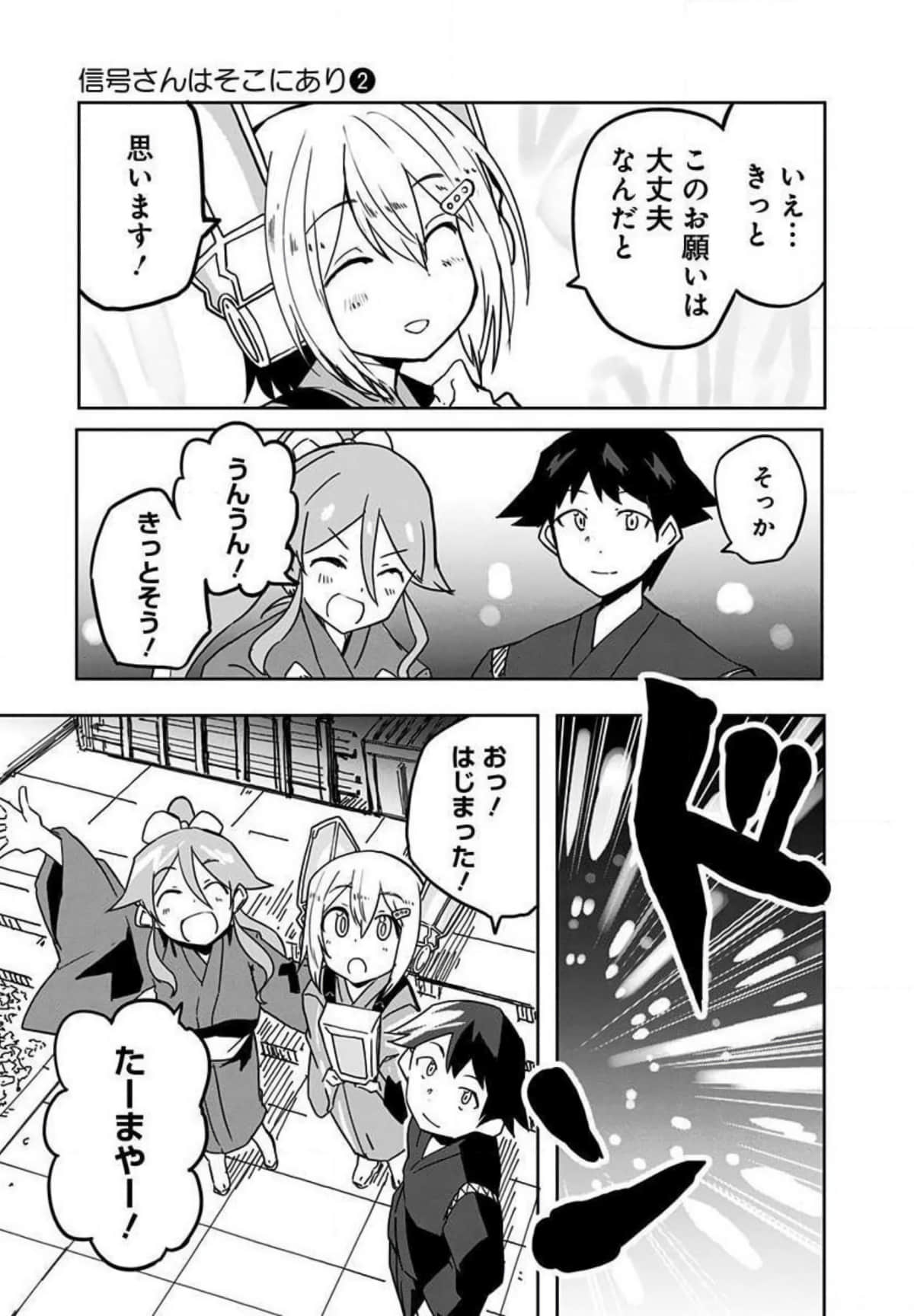 Page 186