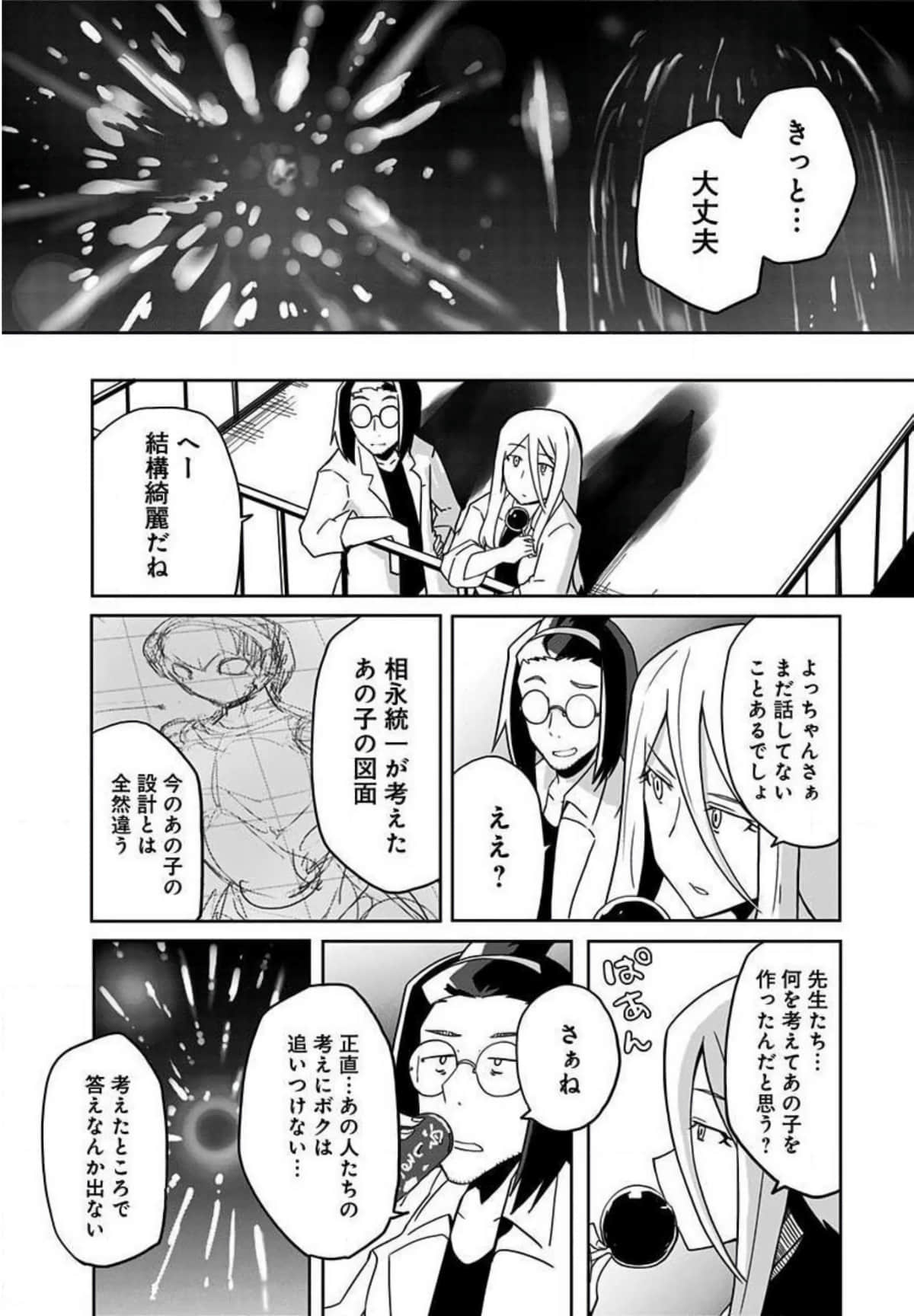 Page 189