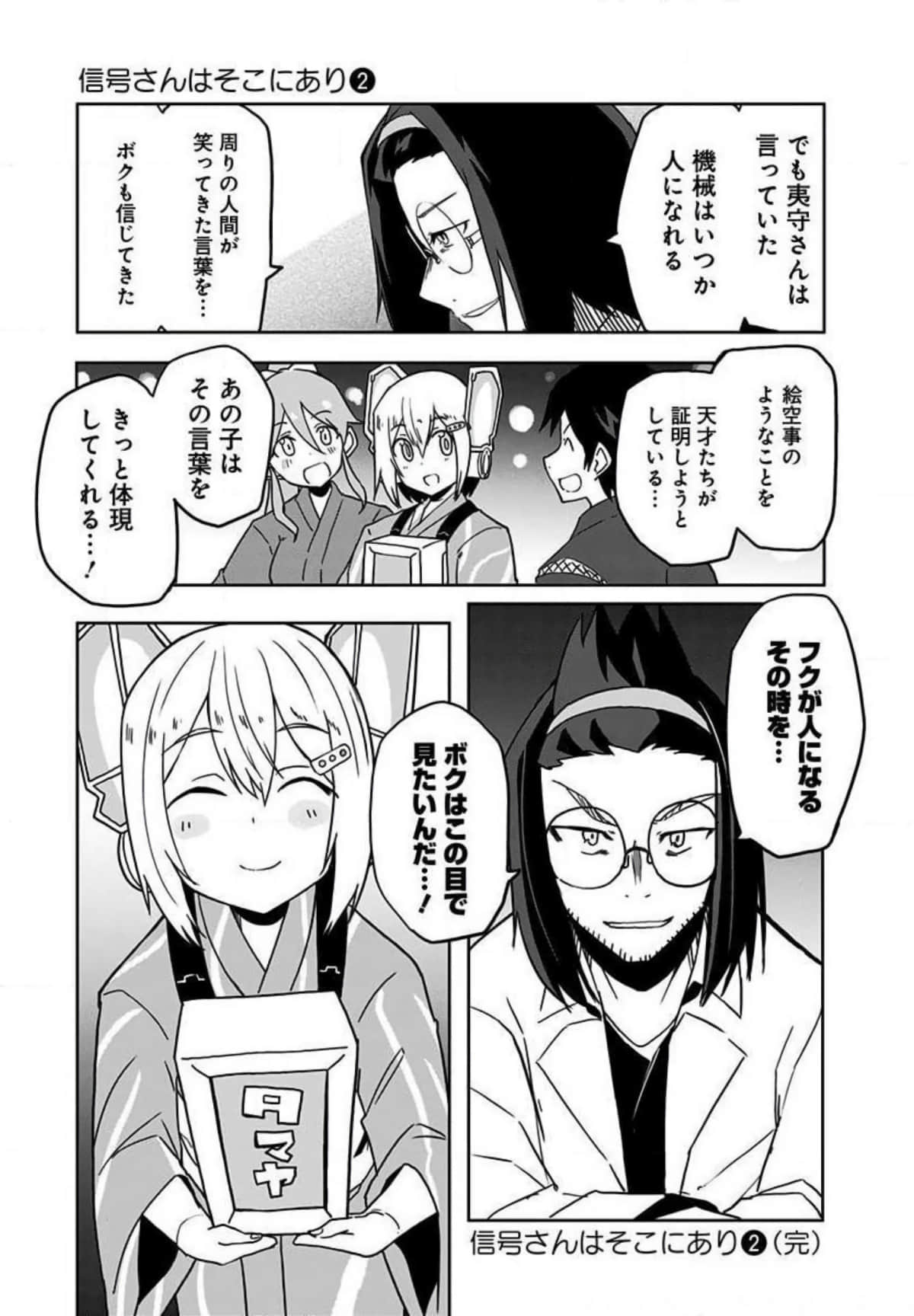 Page 190