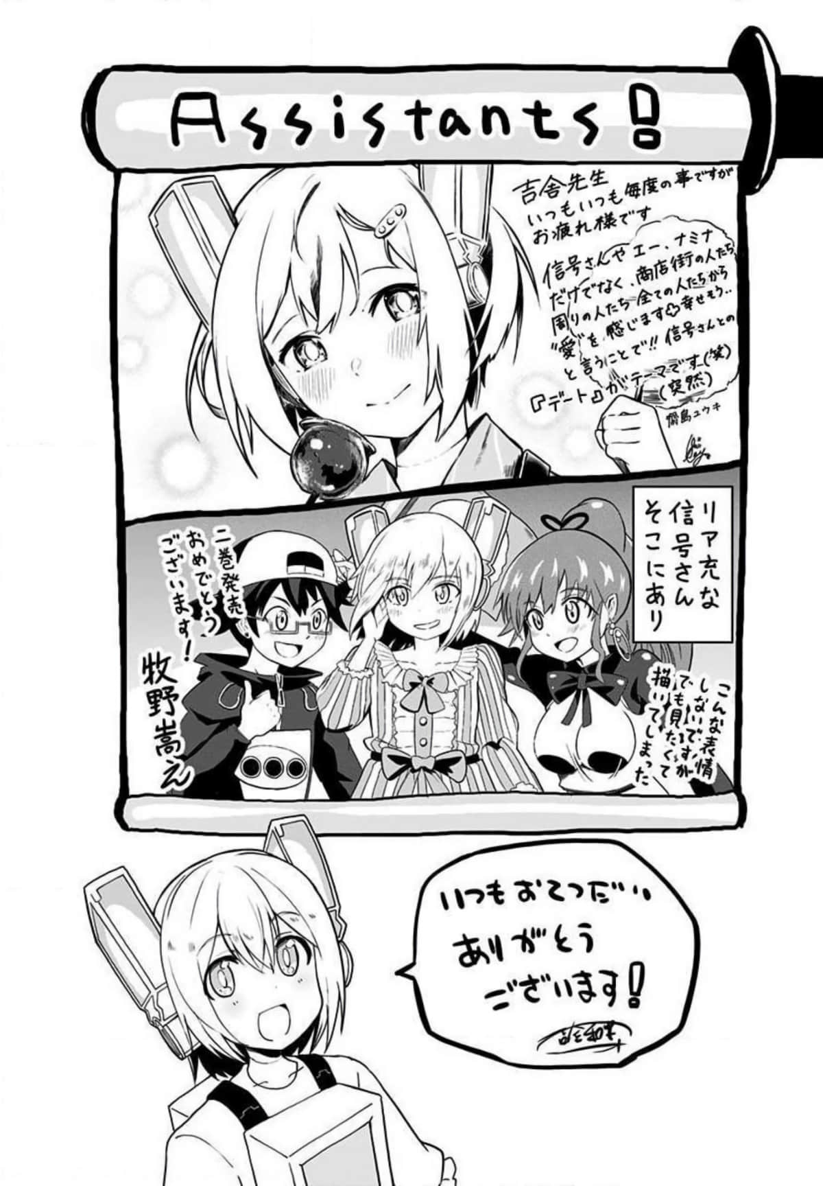 Page 191