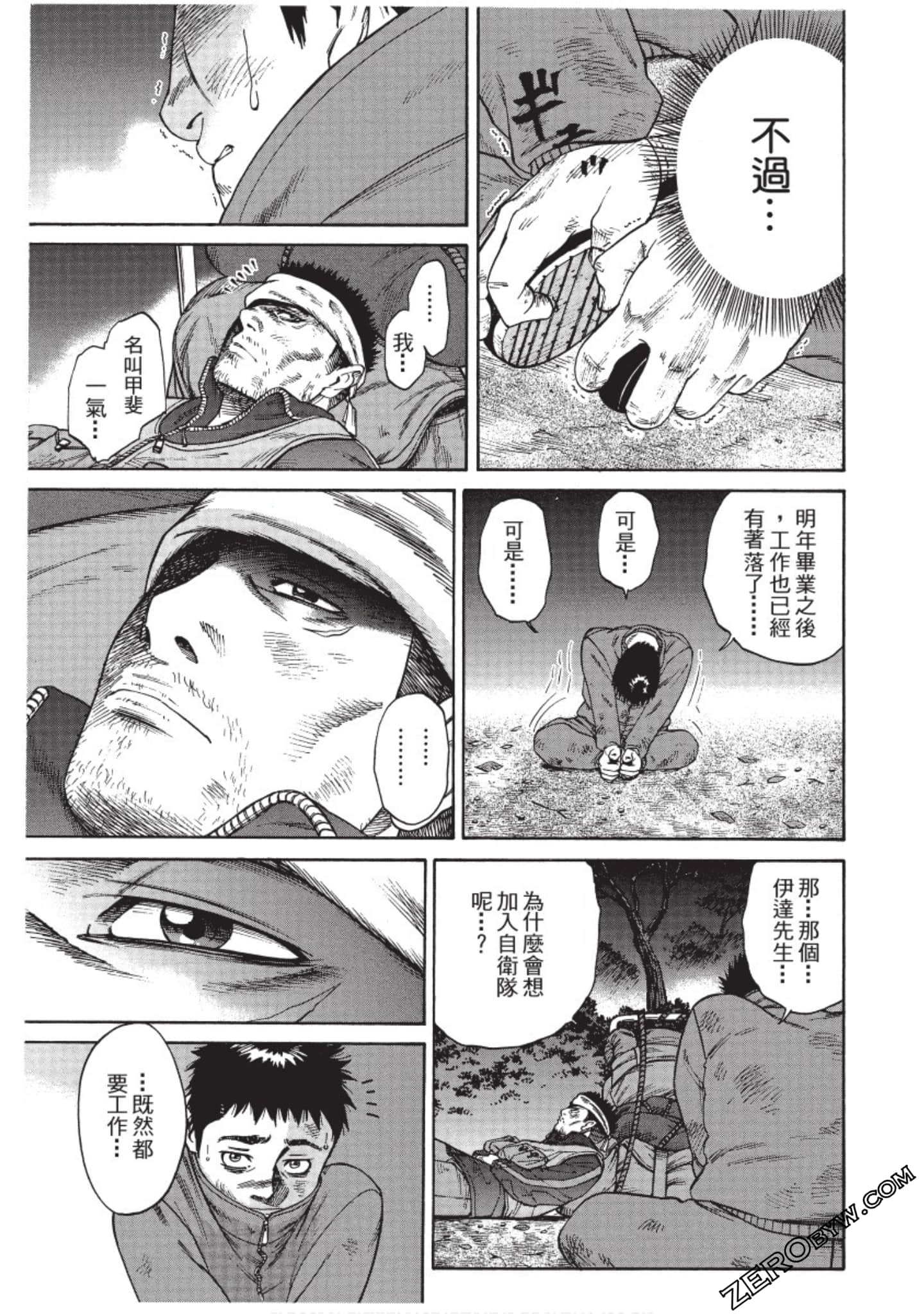 Page 42