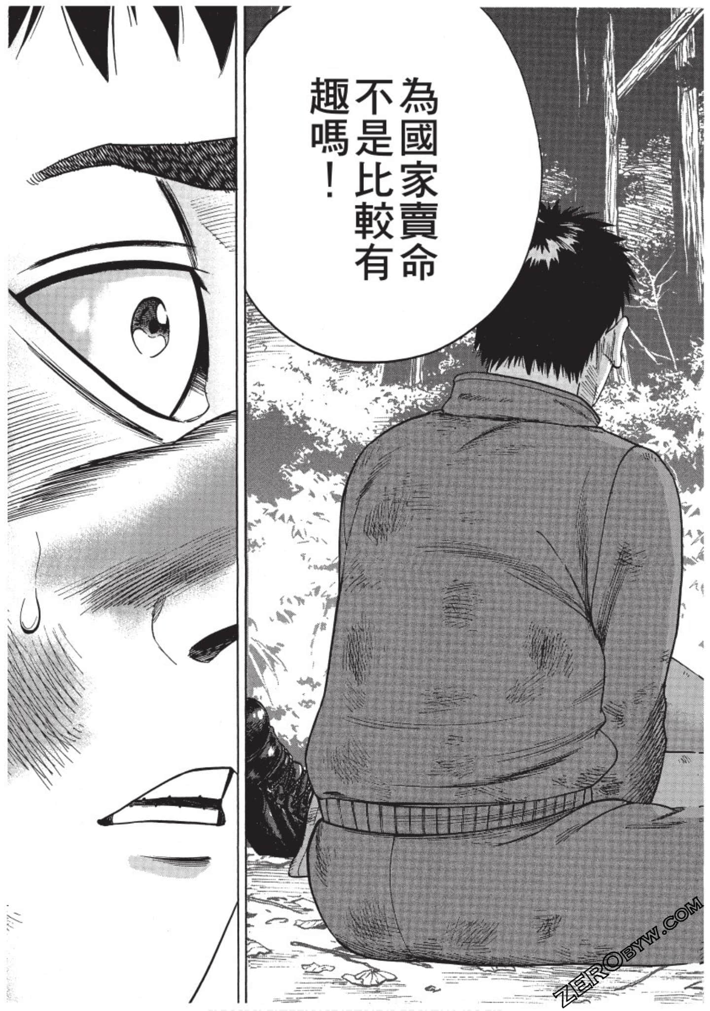 Page 44