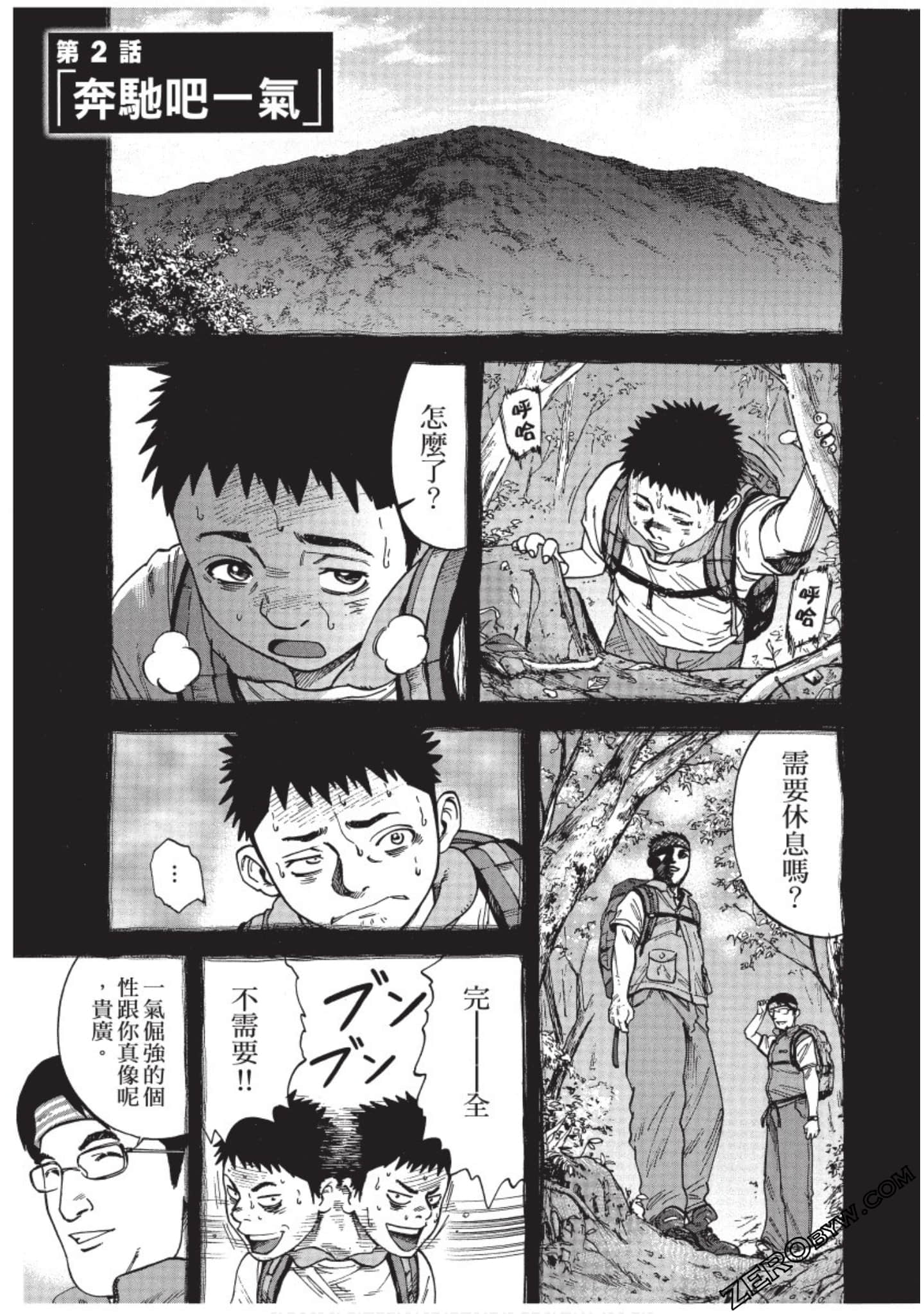 Page 46