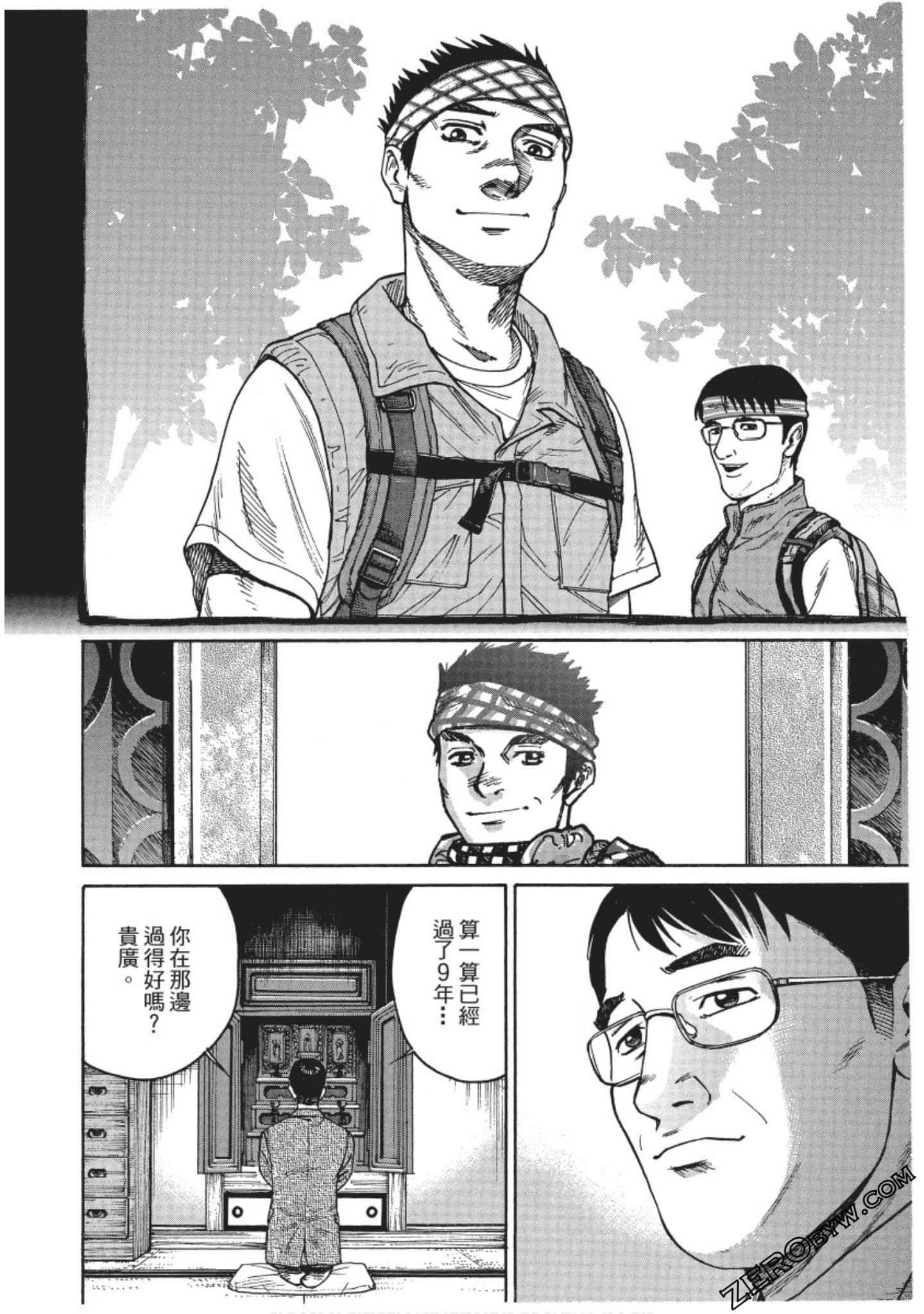 Page 47