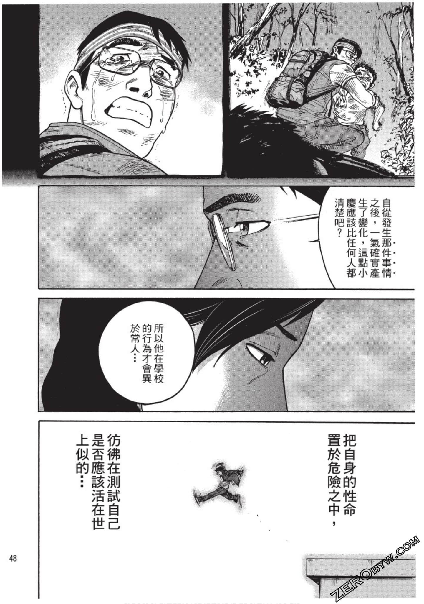 Page 49