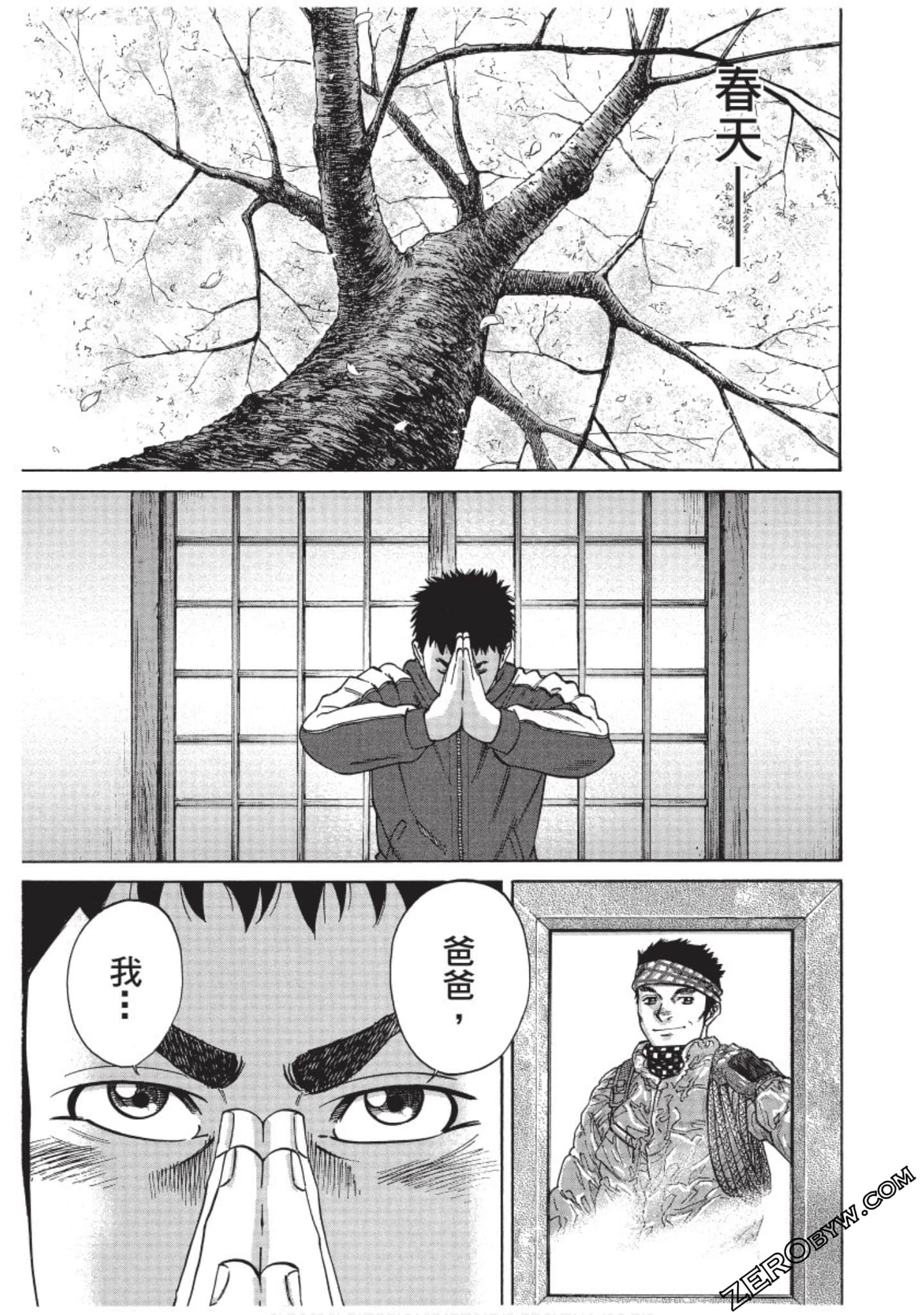 Page 52