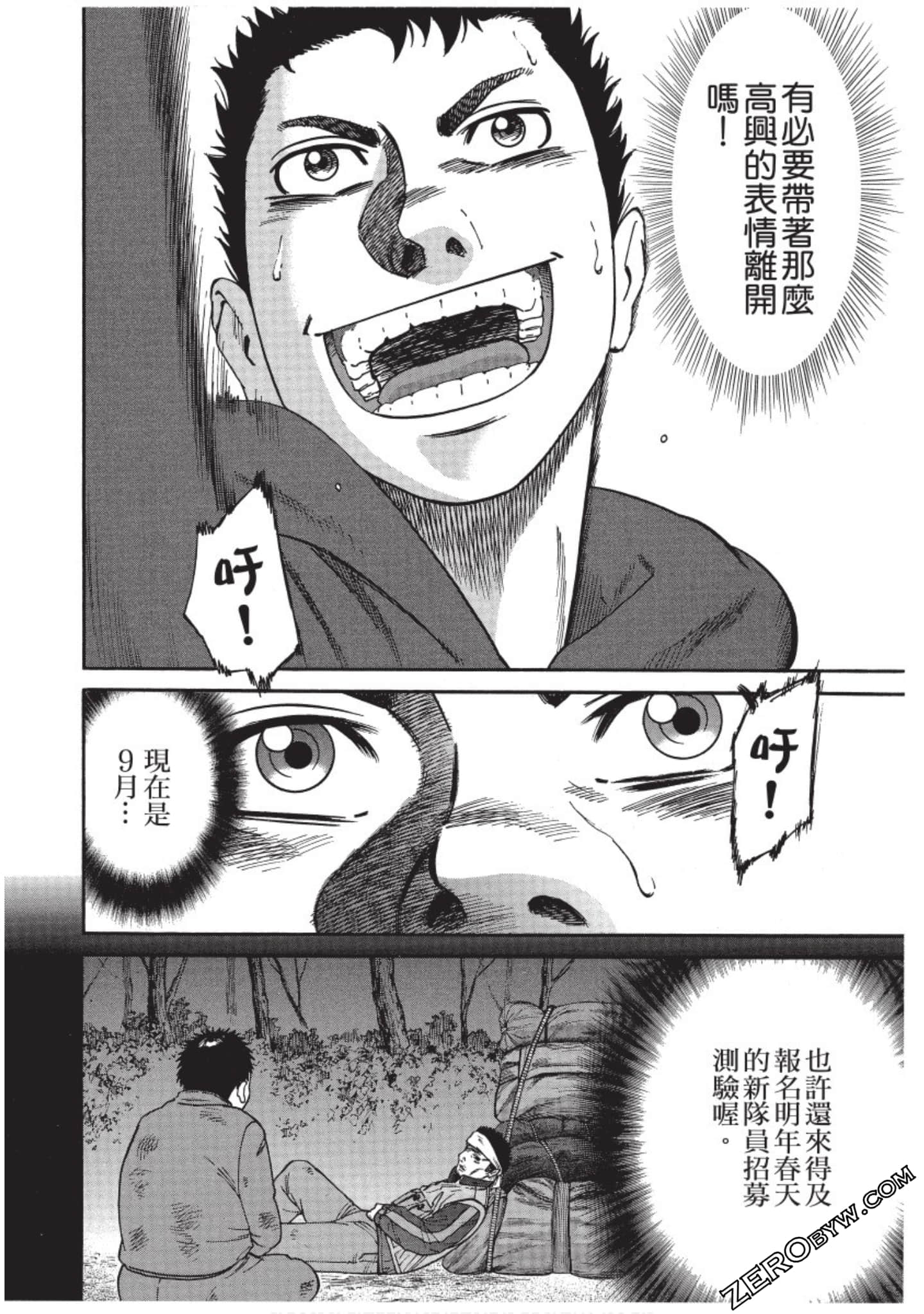 Page 57