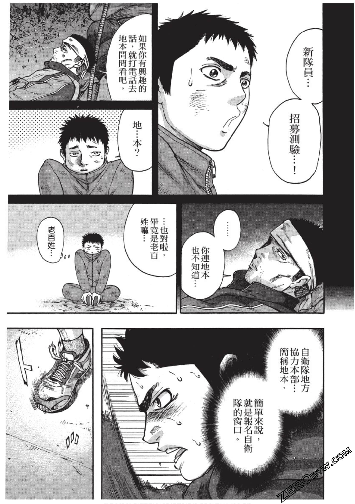 Page 58