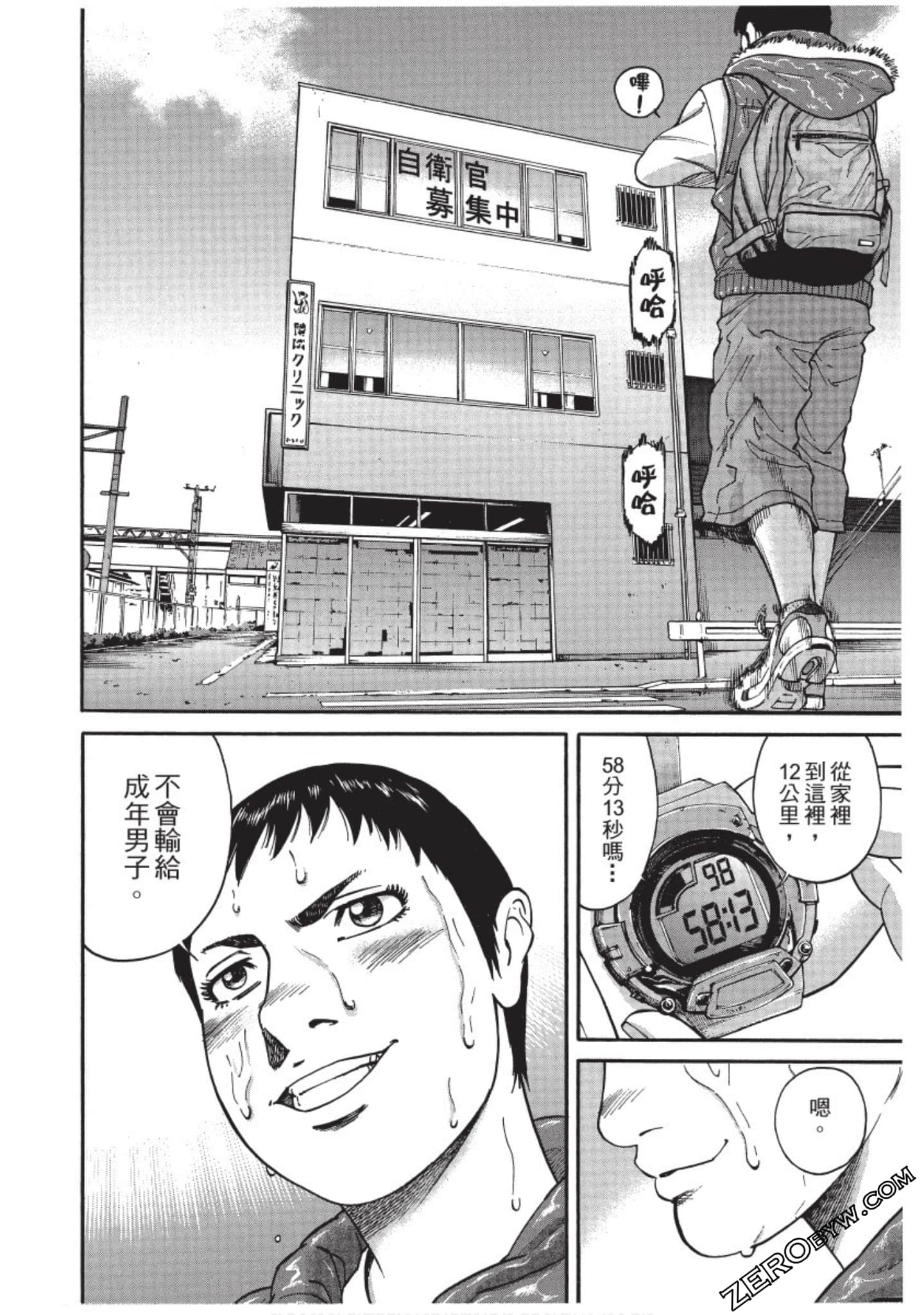 Page 59