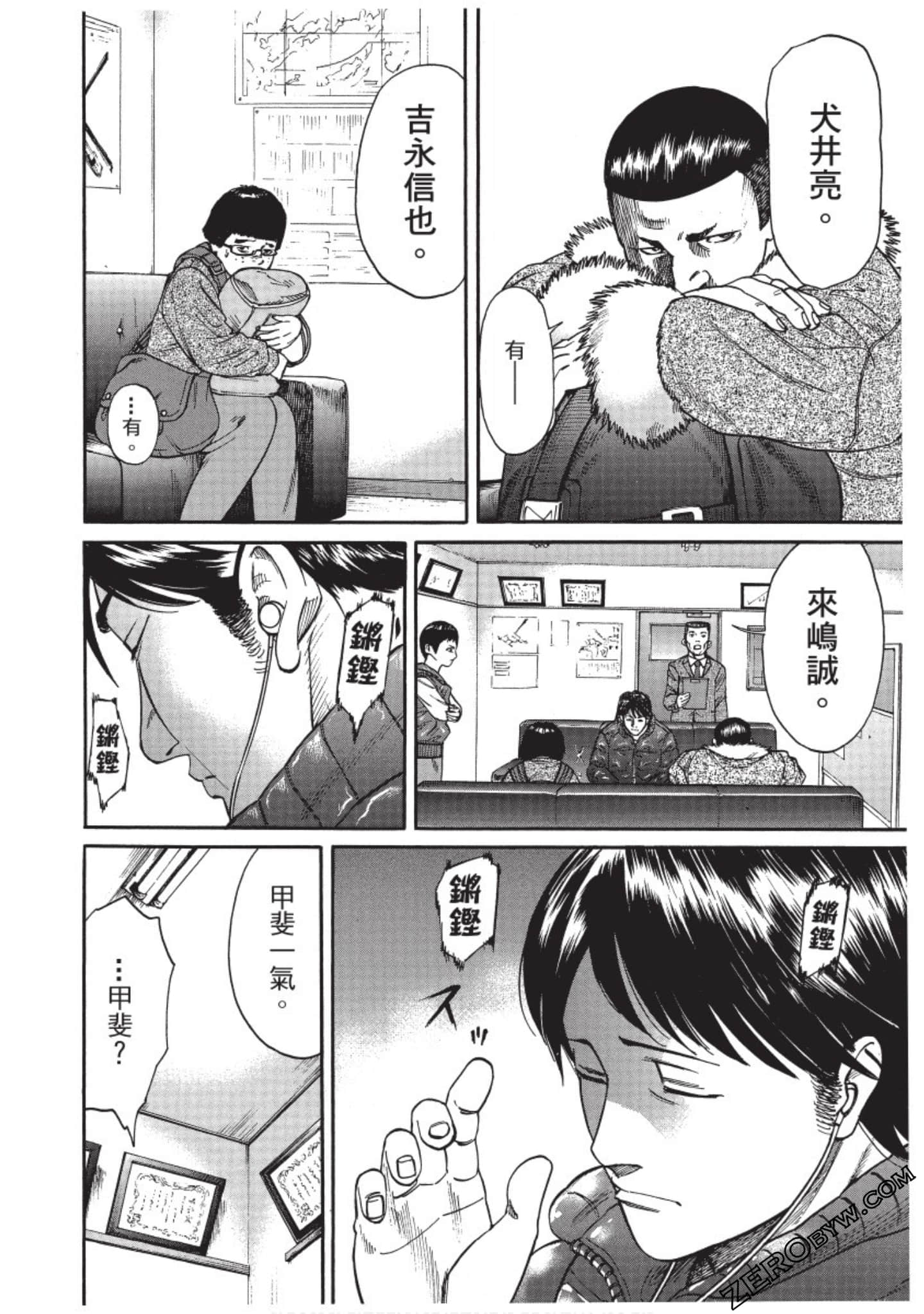 Page 61