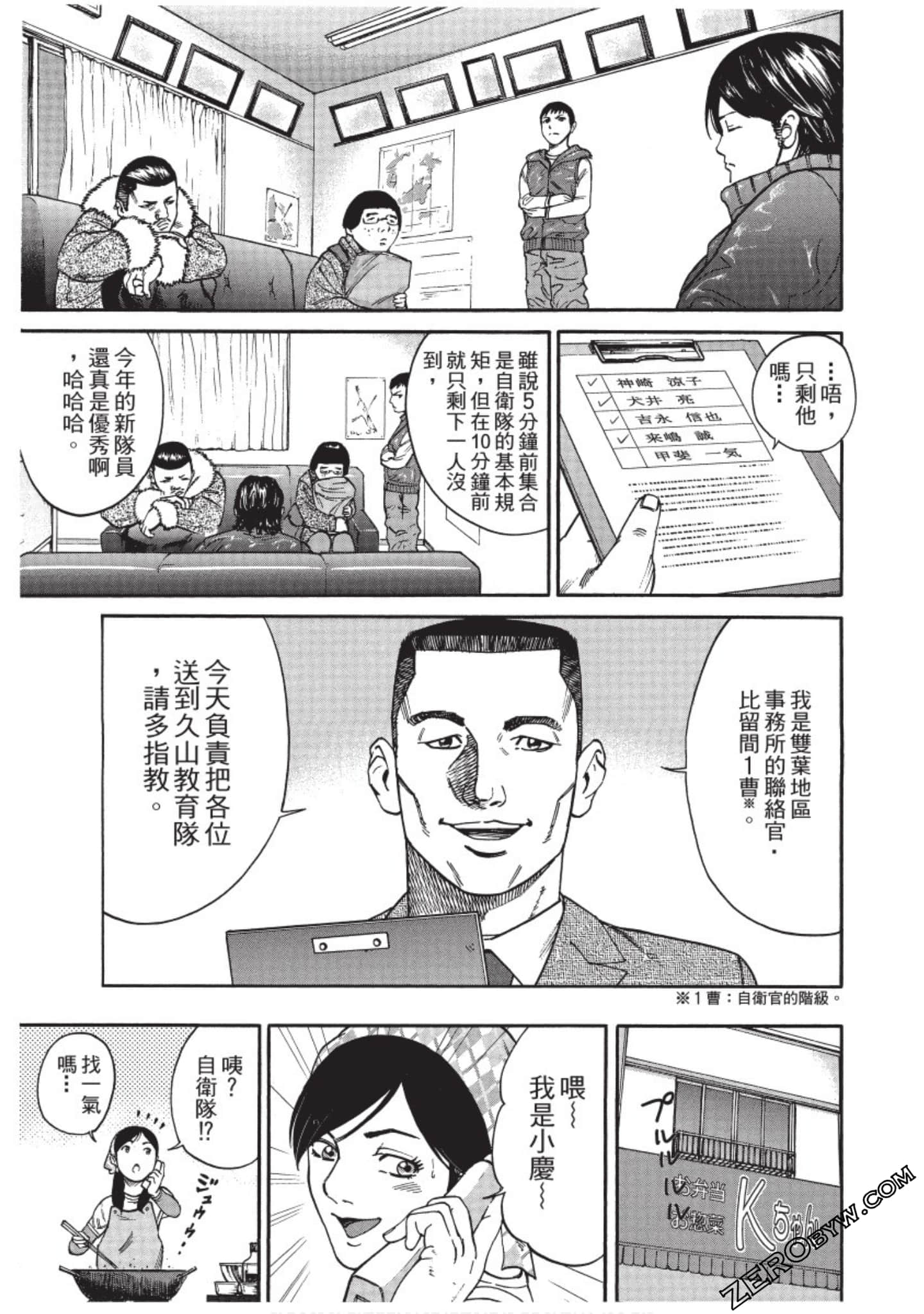 Page 62