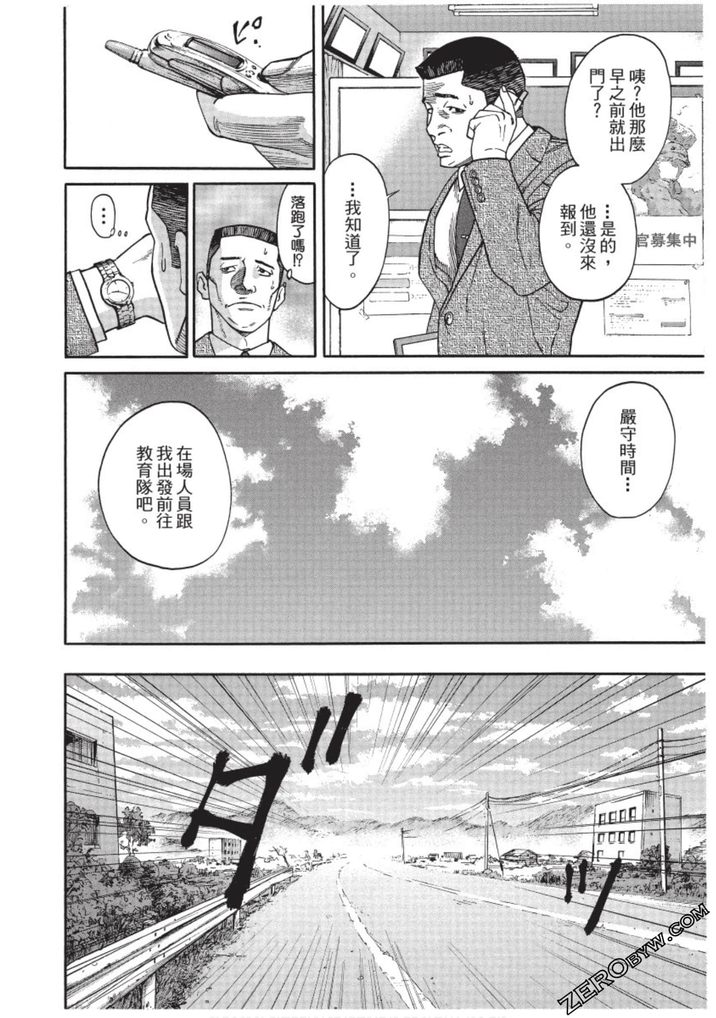 Page 63