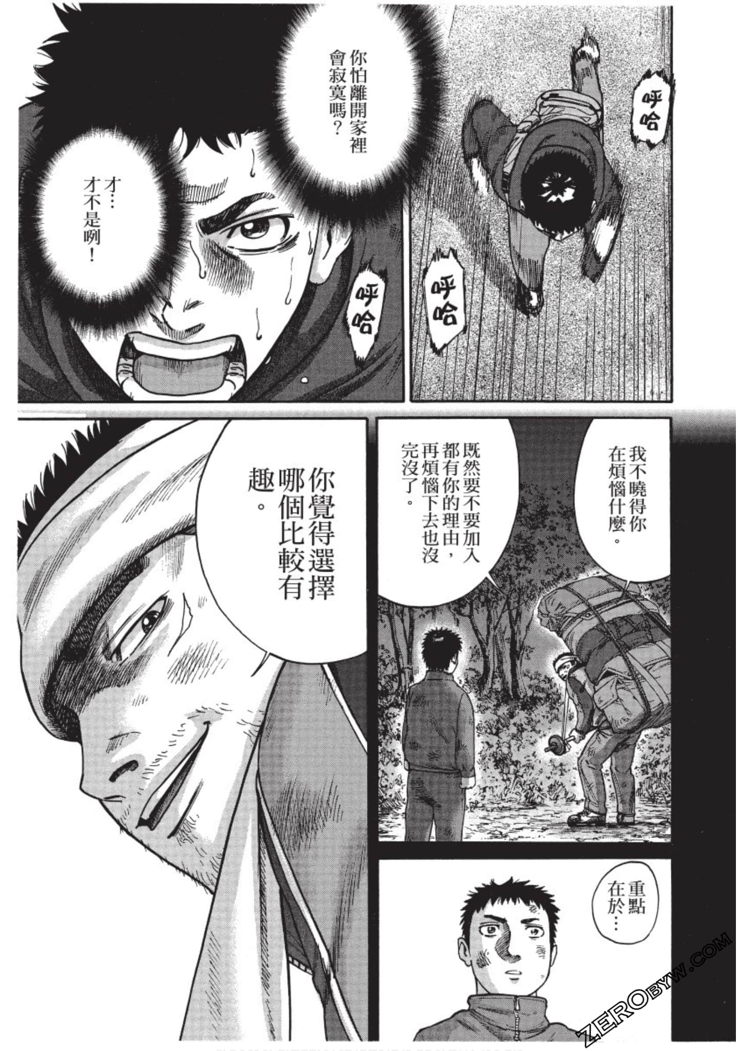 Page 64