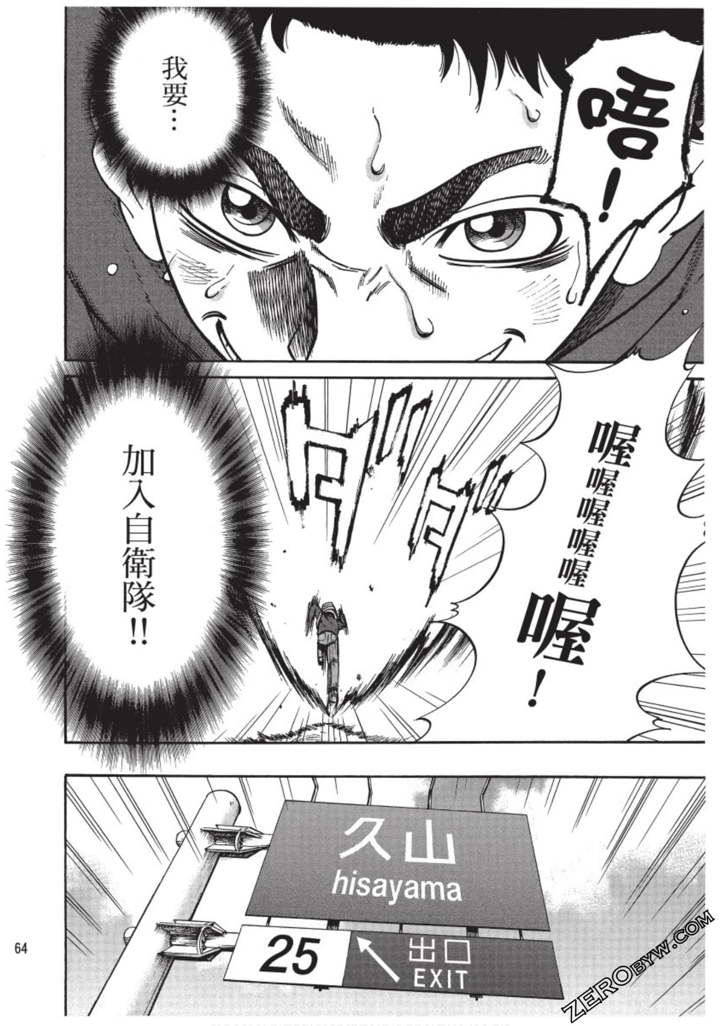 Page 65
