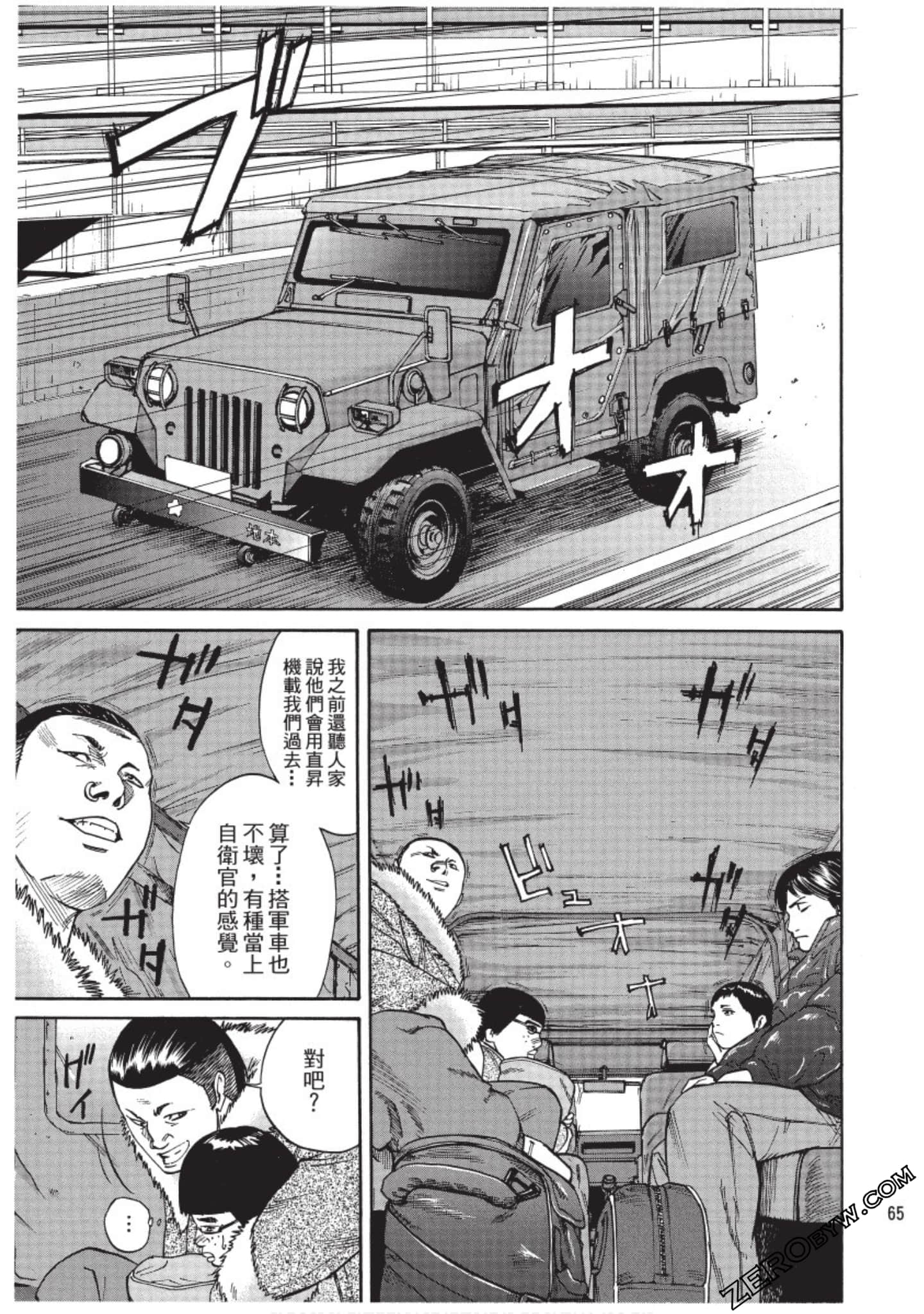 Page 66