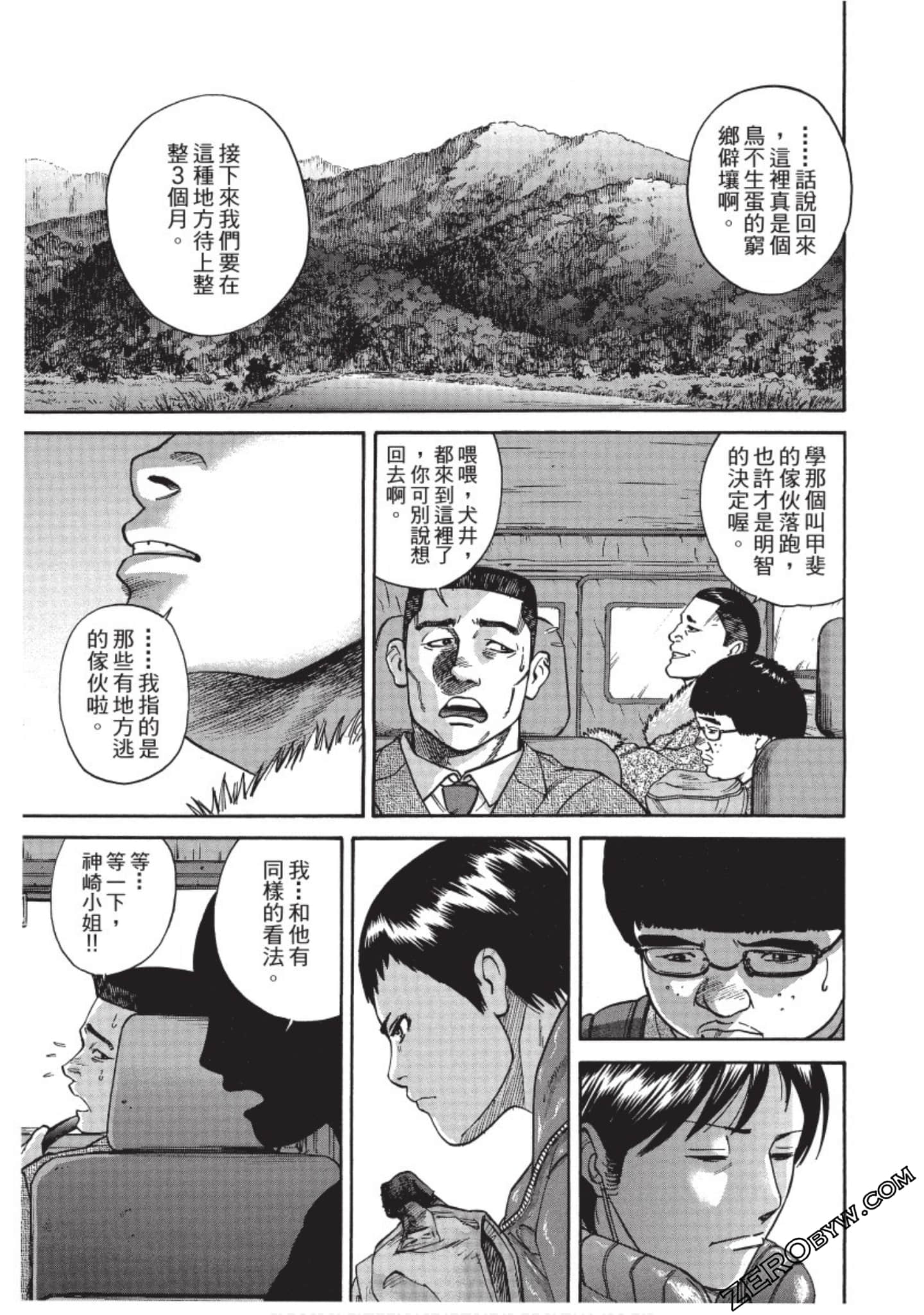 Page 68