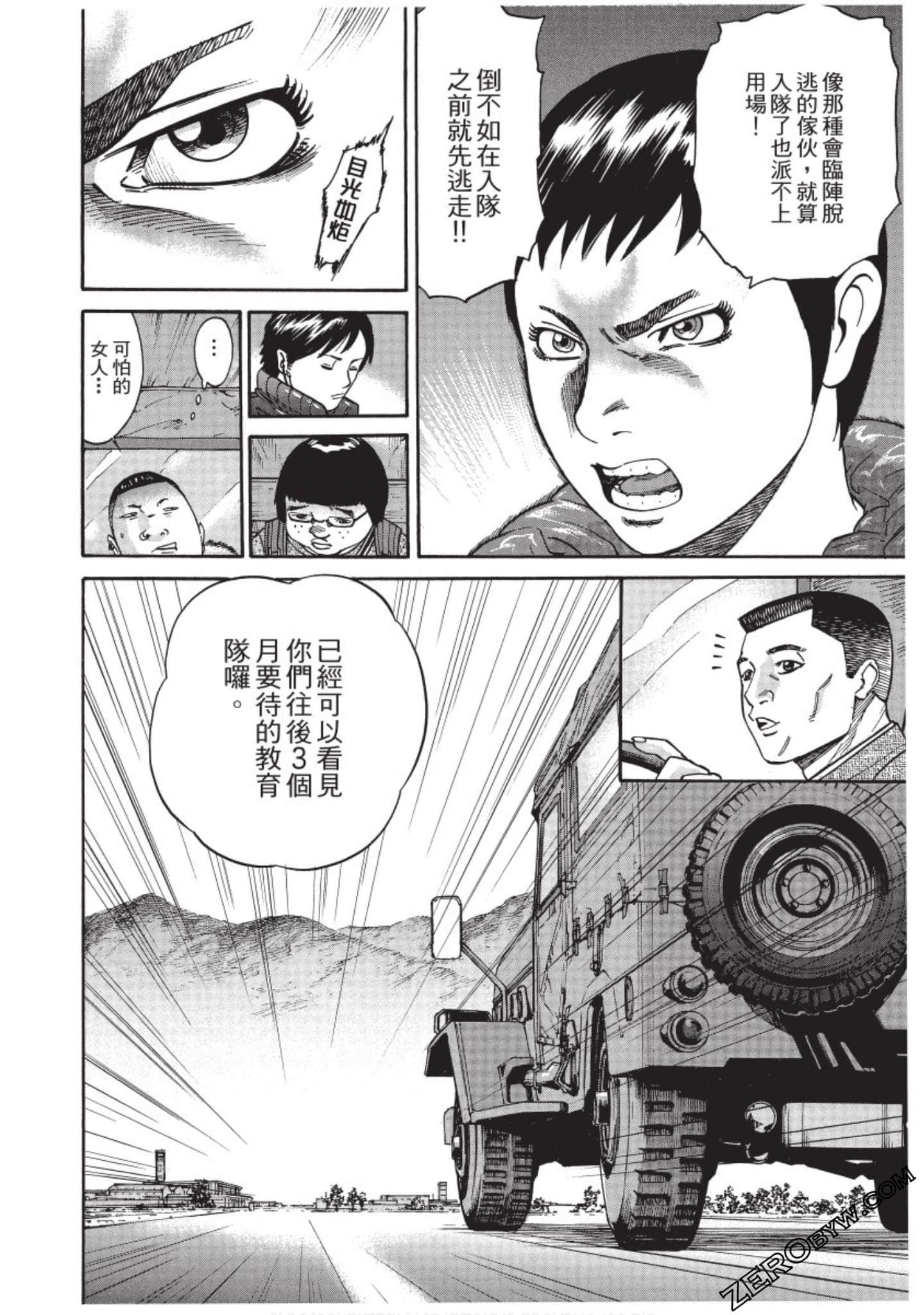 Page 69
