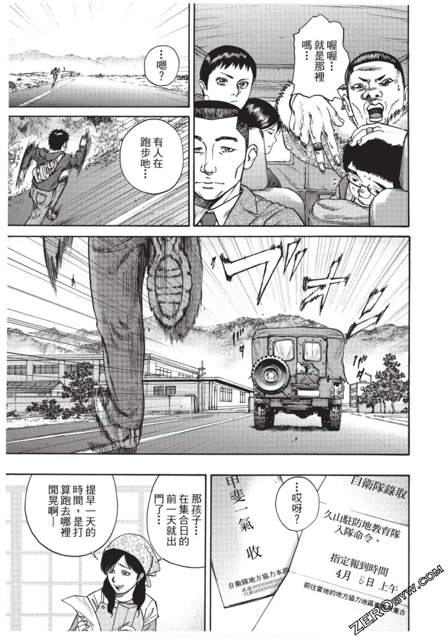 Page 70