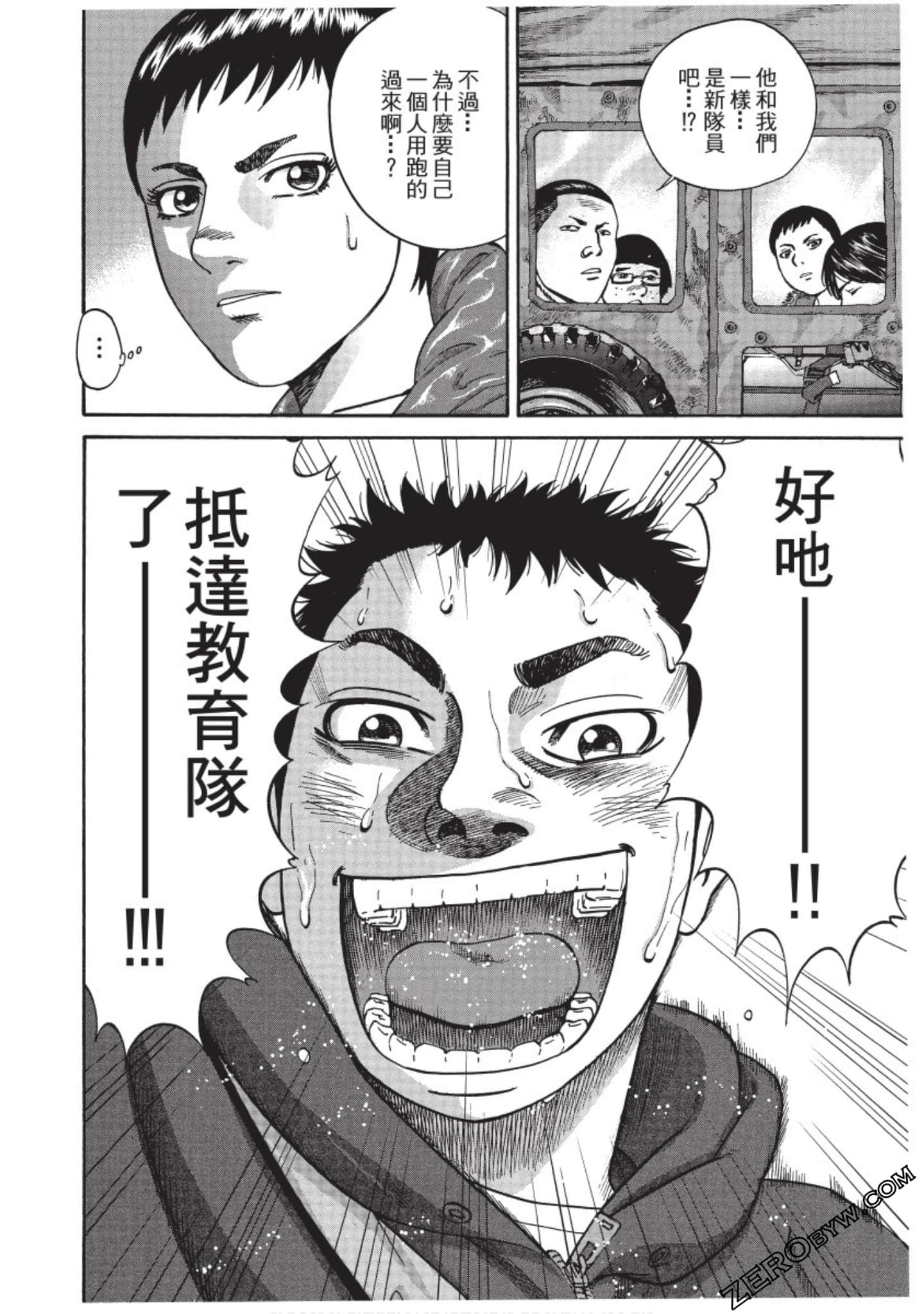 Page 71