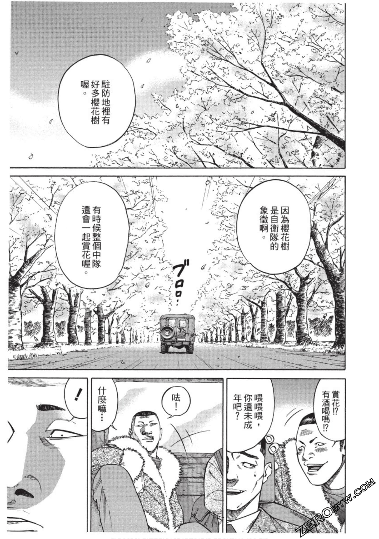 Page 74