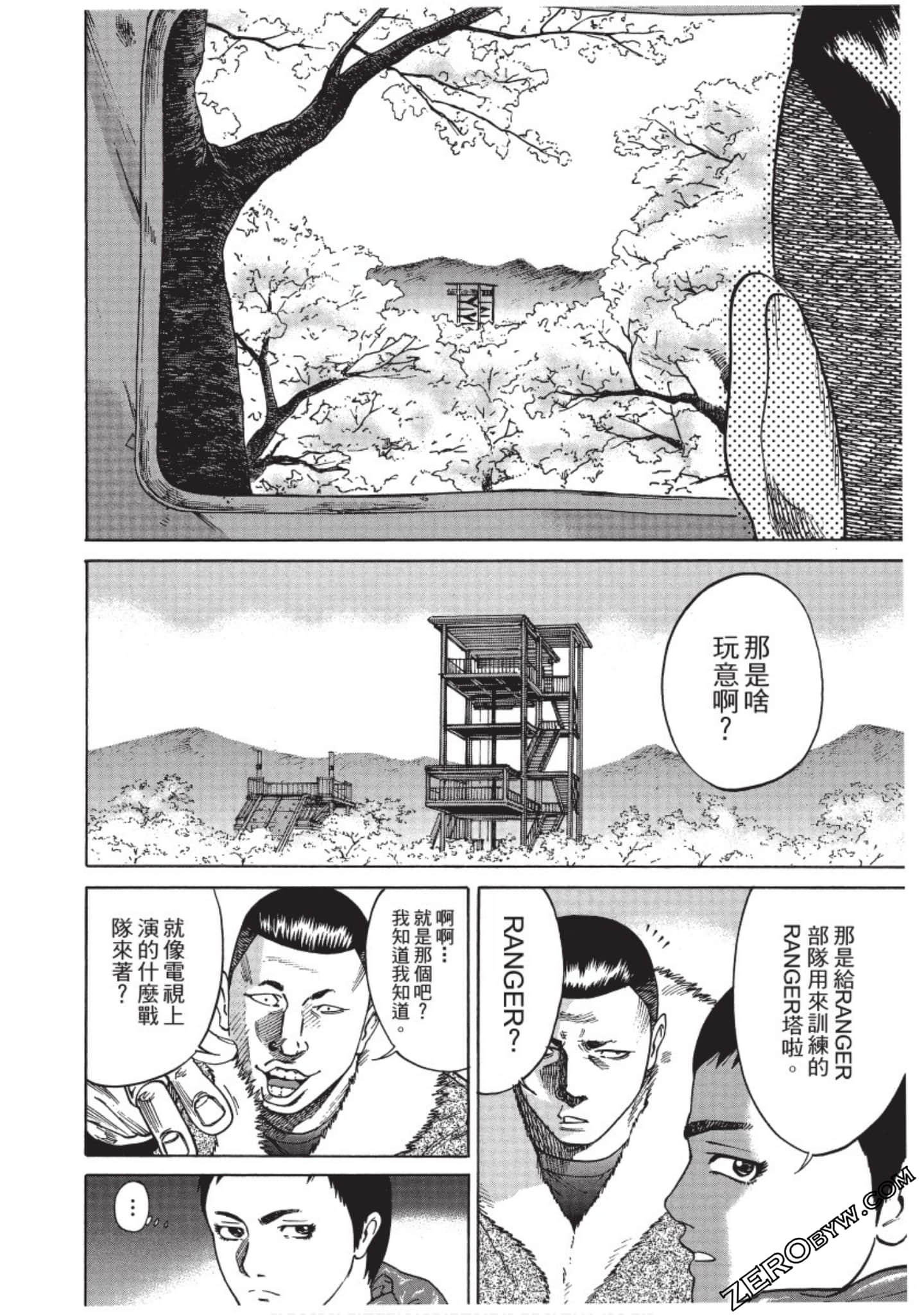 Page 75