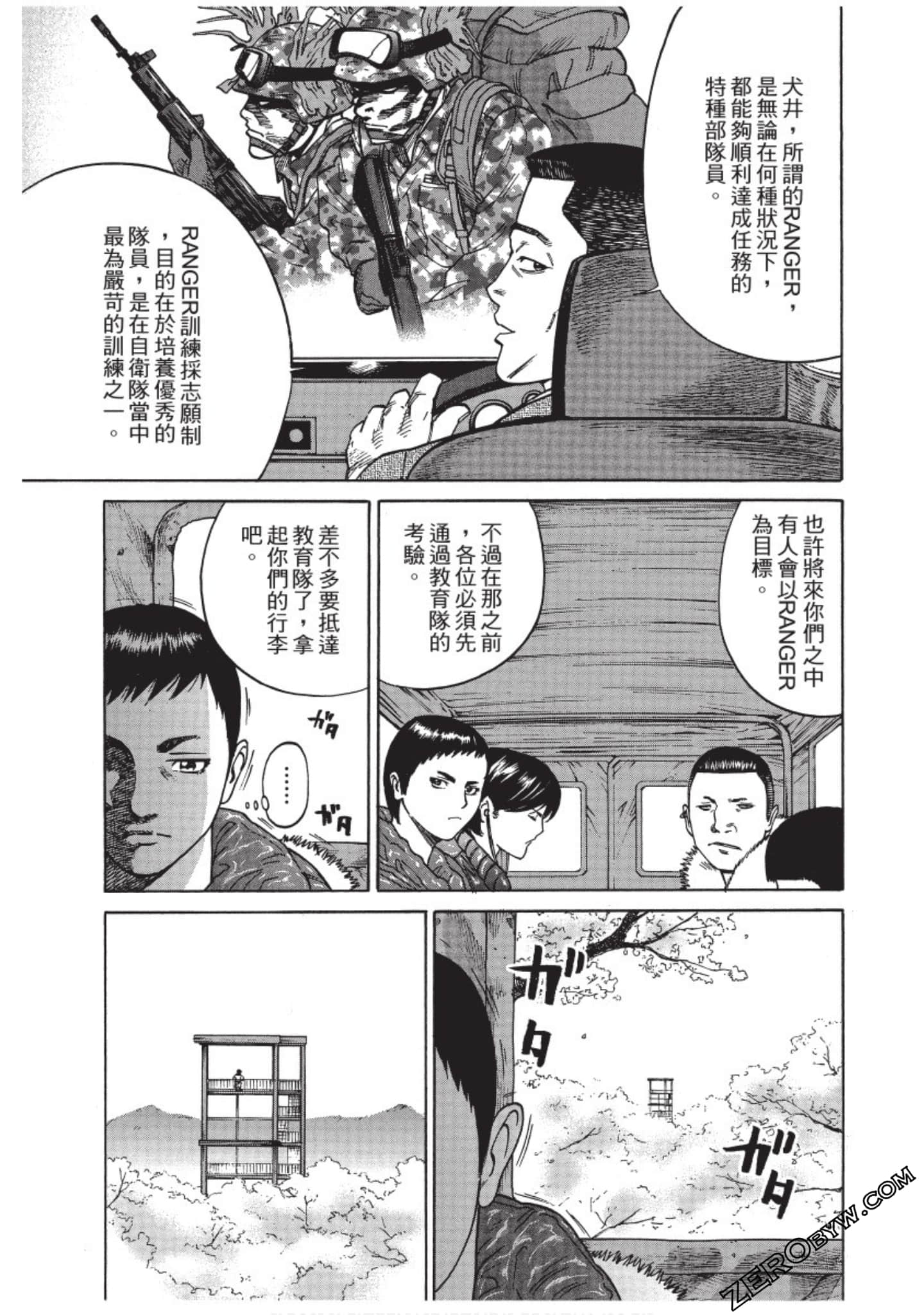 Page 76