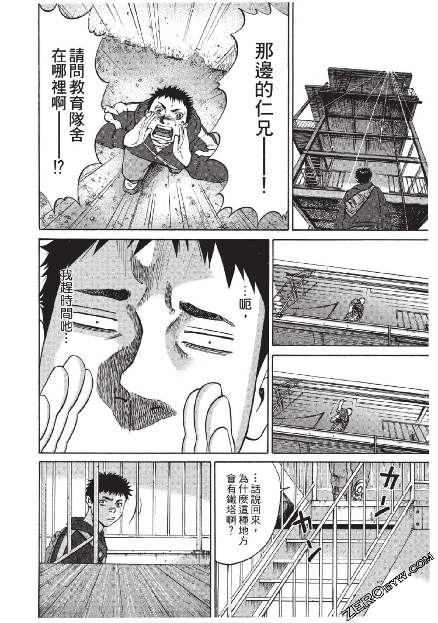 Page 79