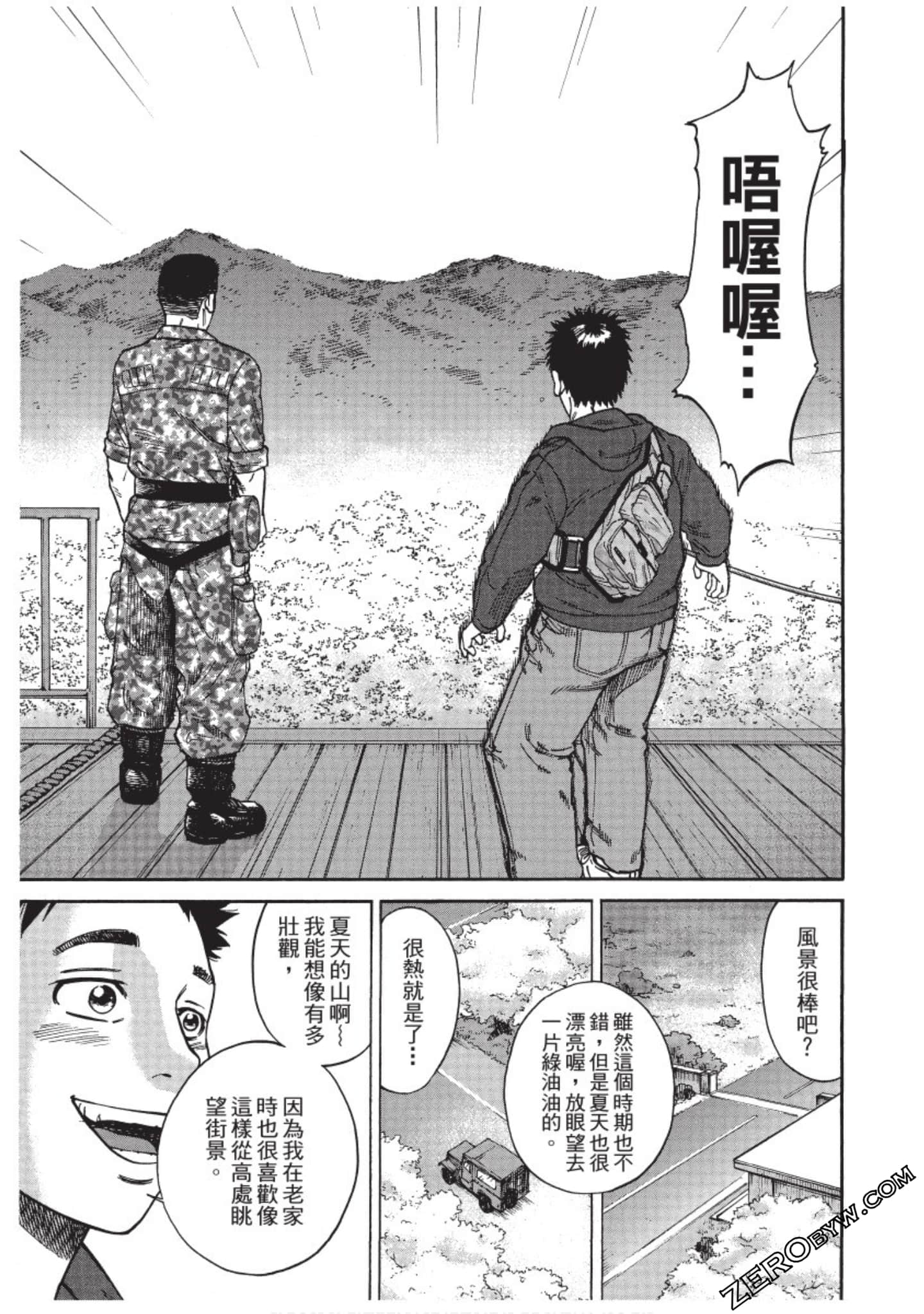 Page 80