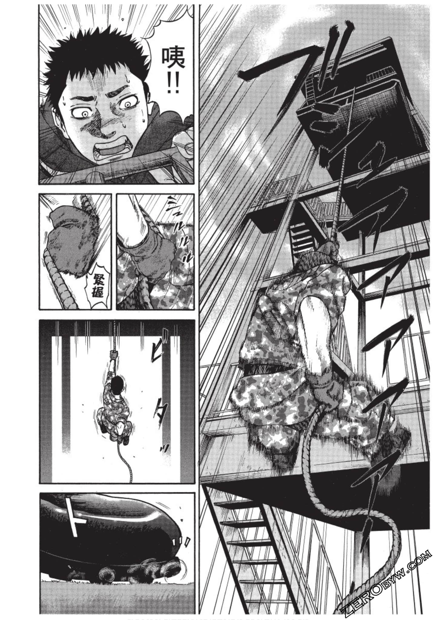 Page 83