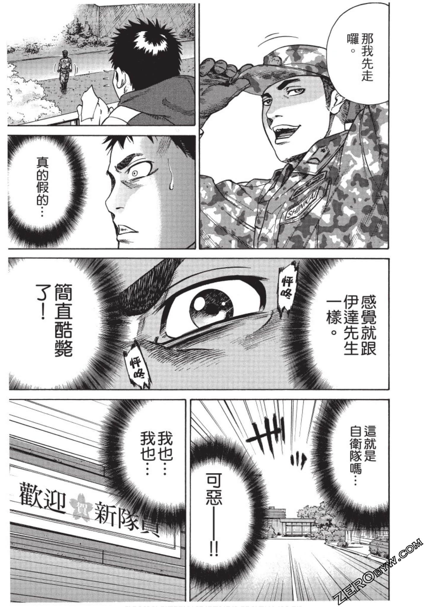 Page 84