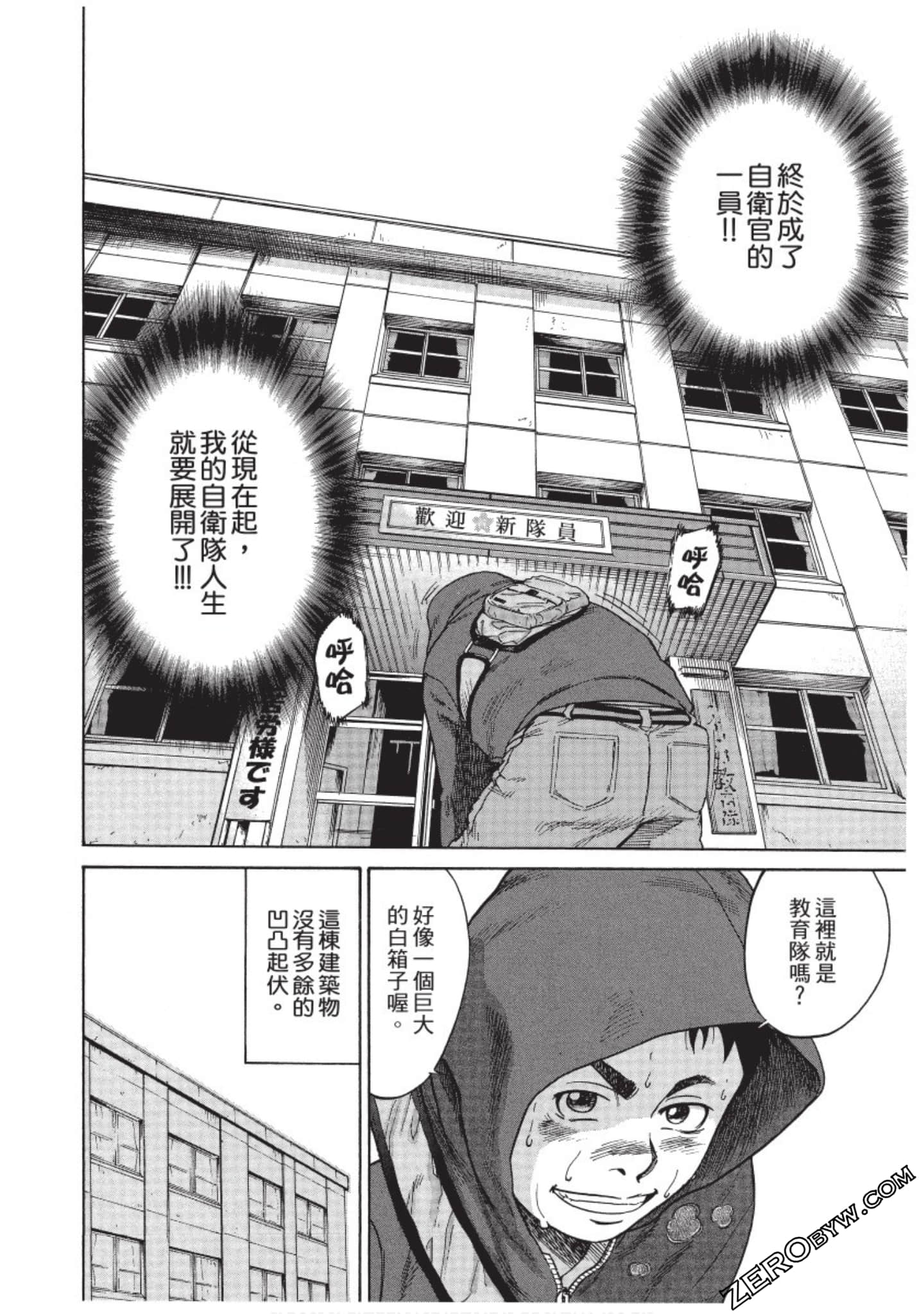 Page 85