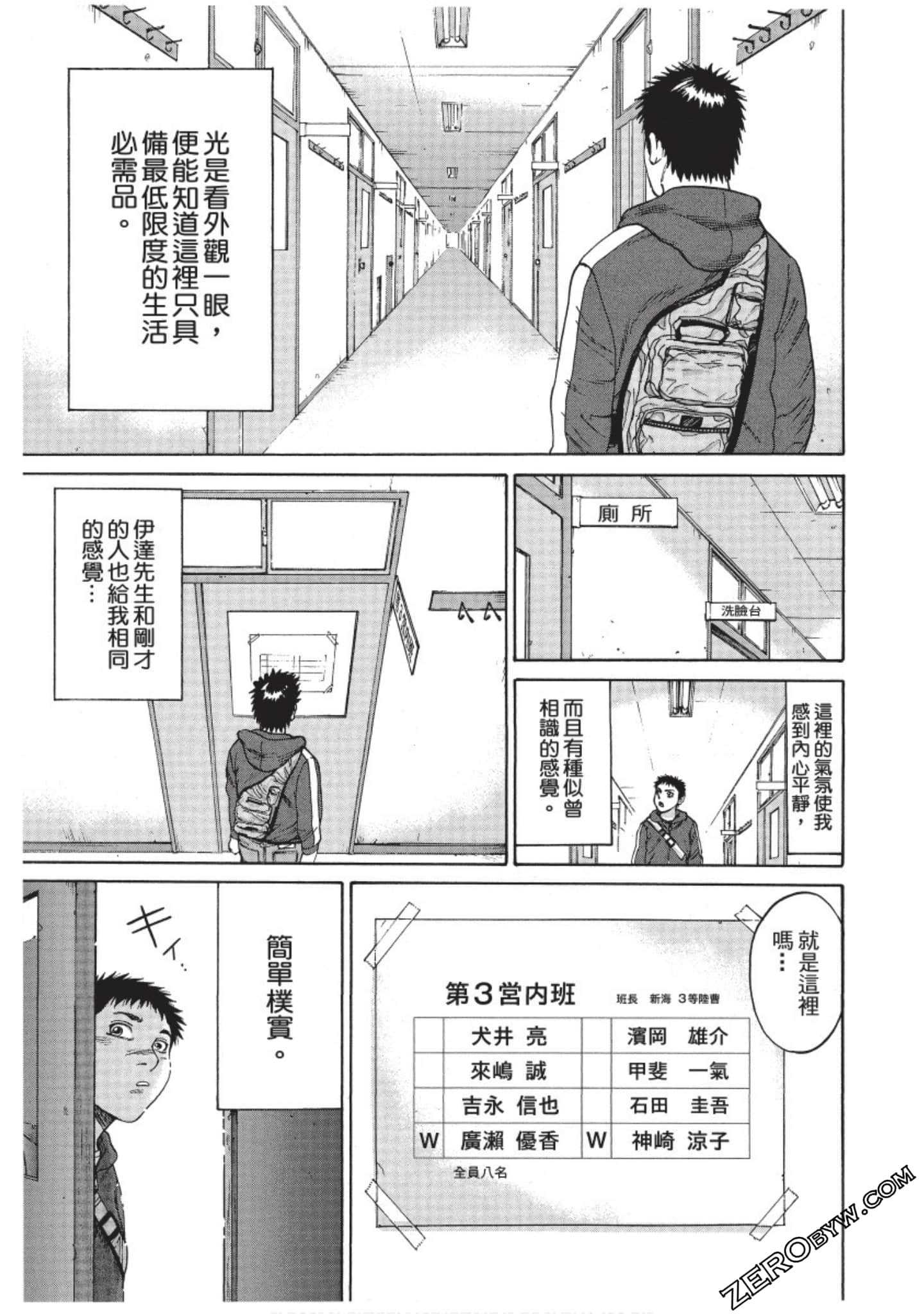 Page 86