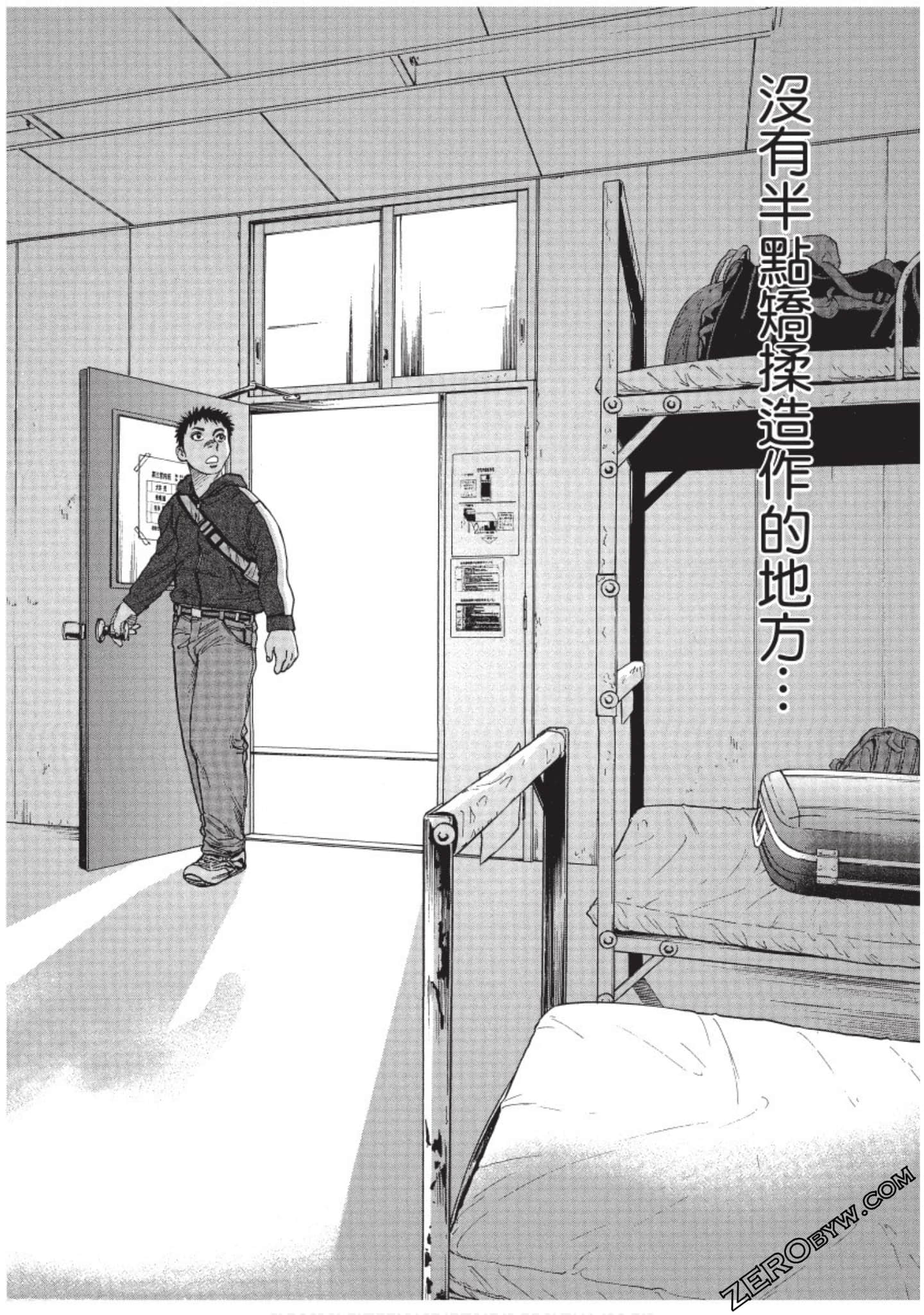 Page 87