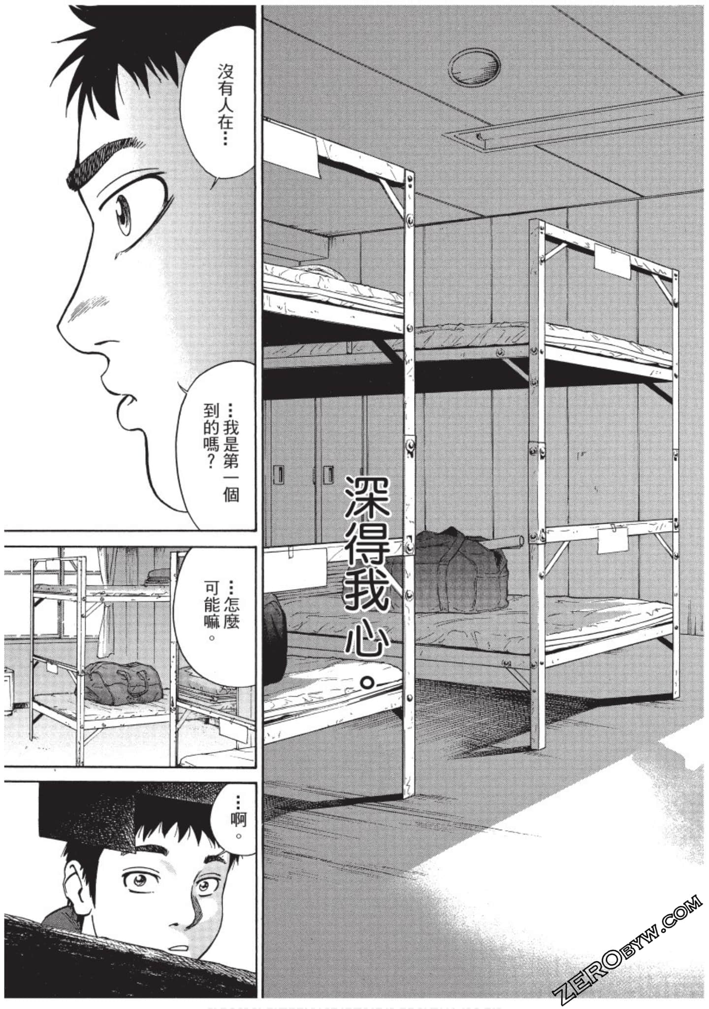 Page 88